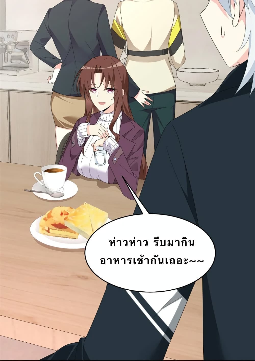 Zheli De Meizi Dou Xiang Gonglüe Wo?! page 6