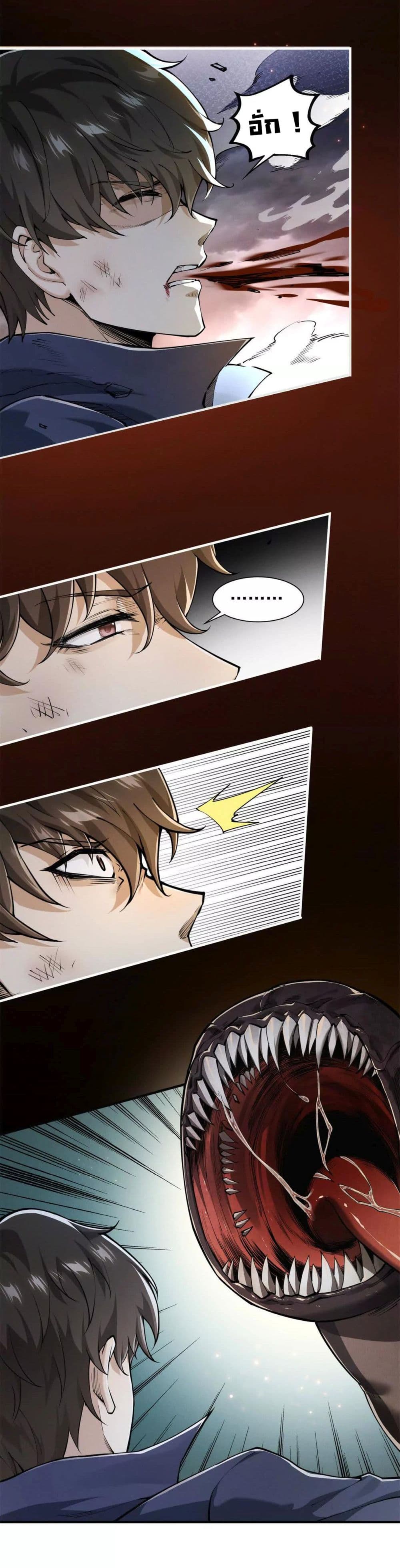 I Escalated With Calamity page 13