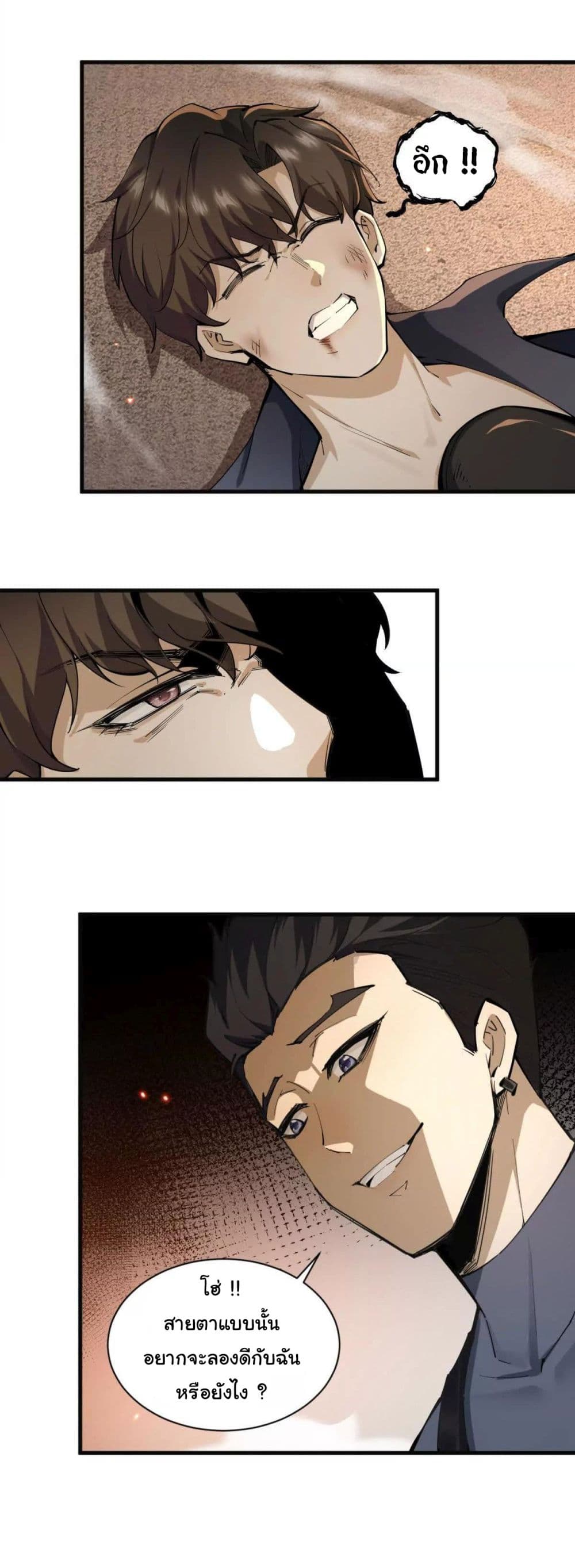 I Escalated With Calamity page 36