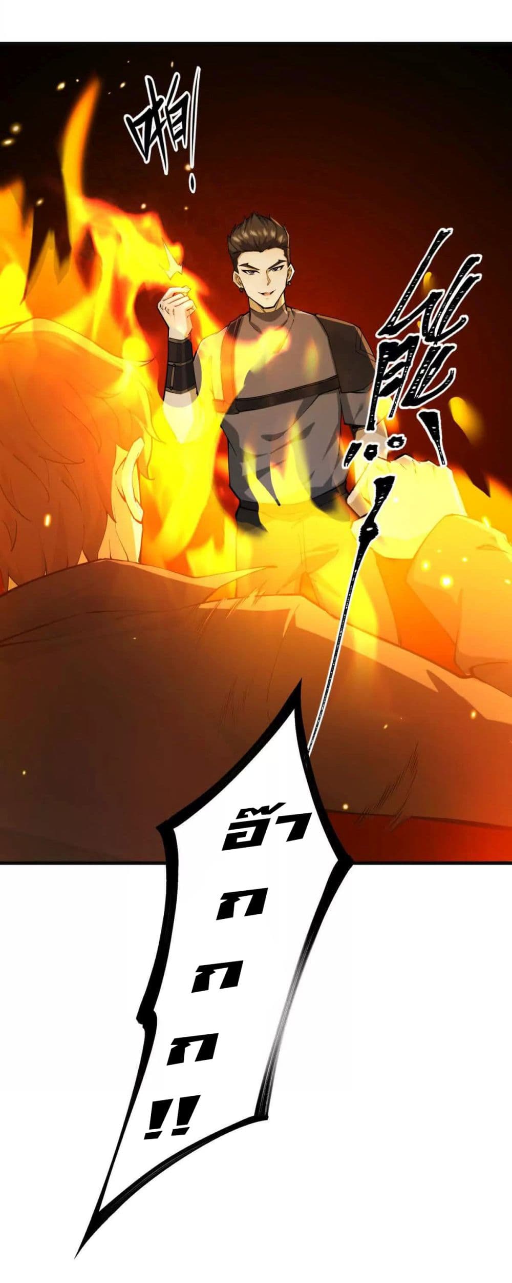 I Escalated With Calamity page 39