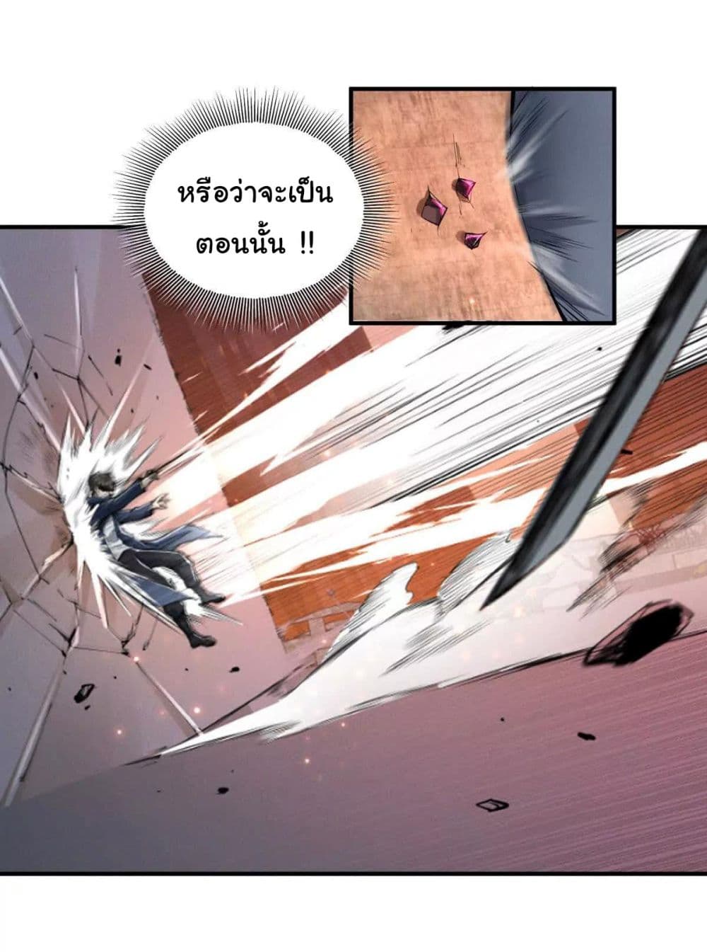 I Escalated With Calamity page 48