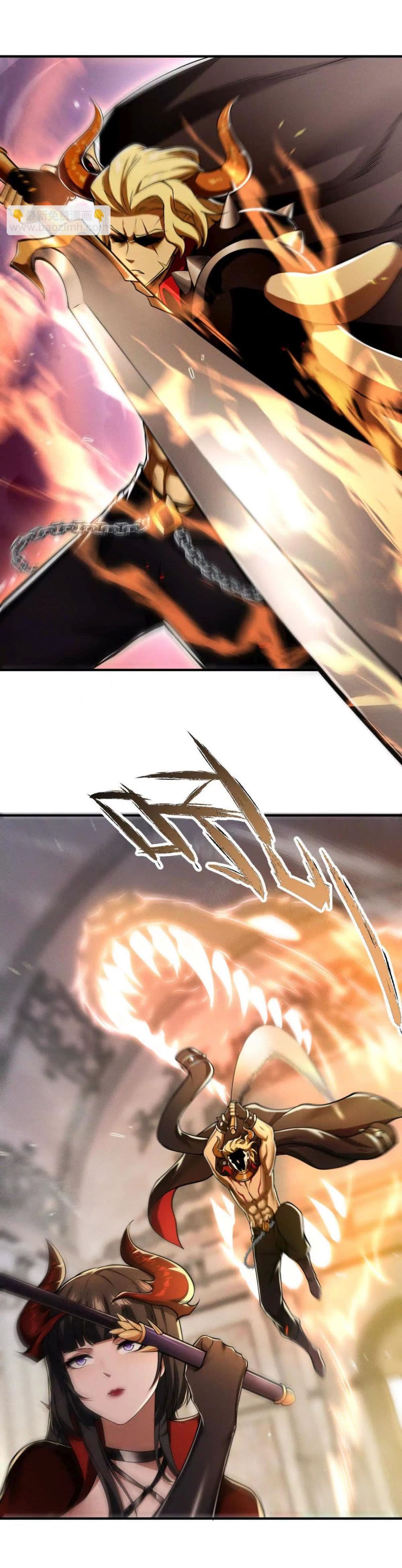I Escalated With Calamity page 12