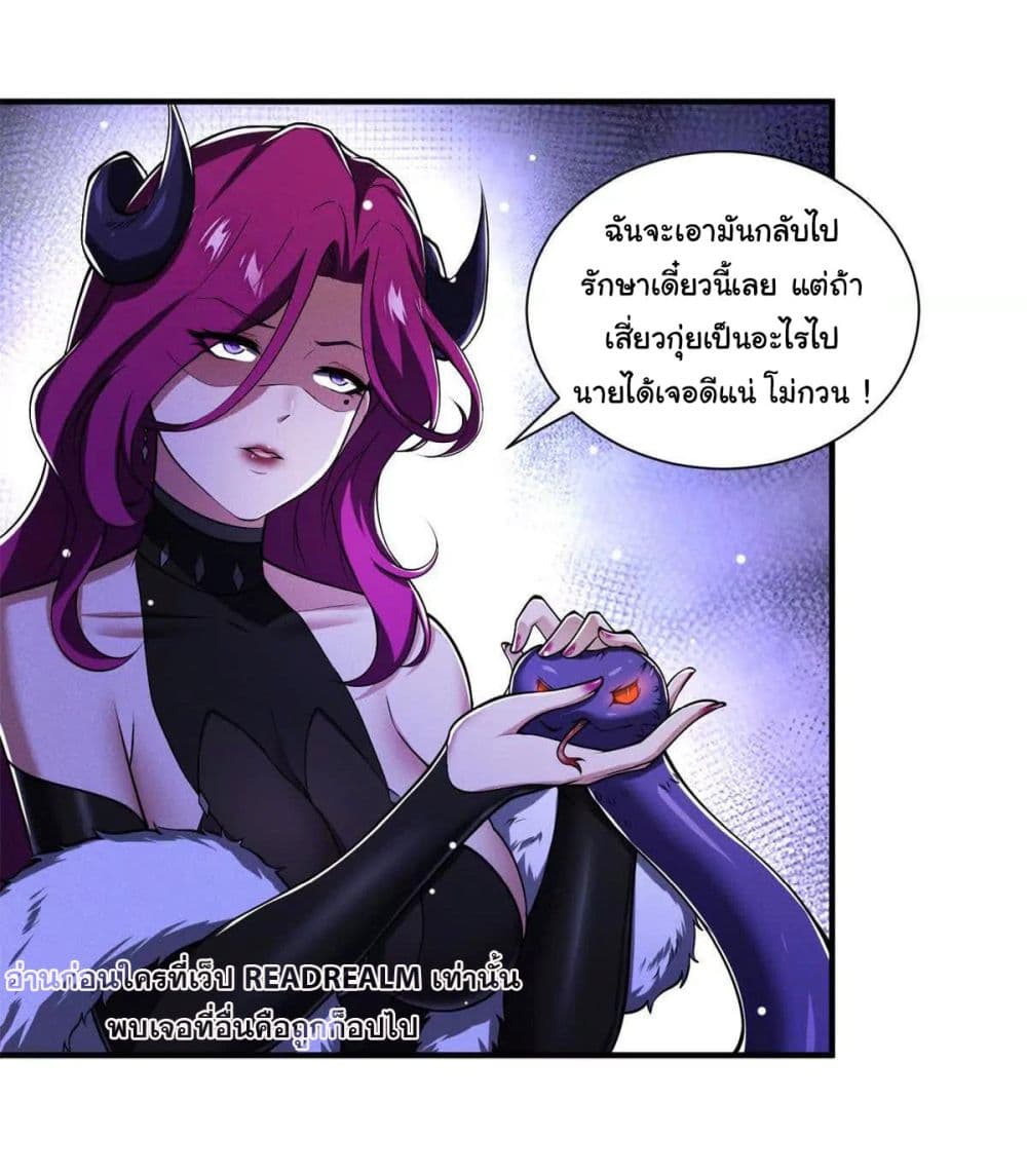 I Escalated With Calamity page 20
