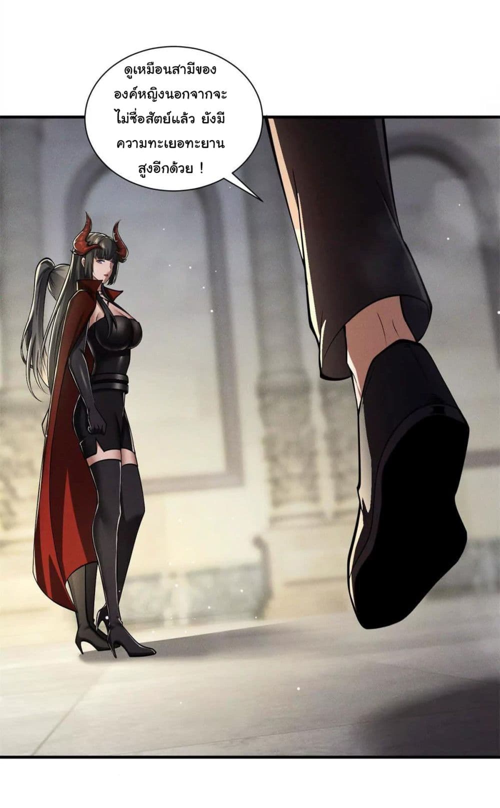 I Escalated With Calamity page 34