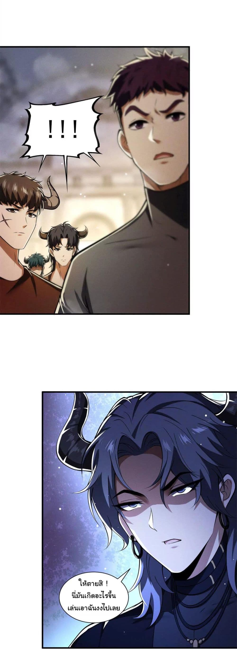 I Escalated With Calamity page 3