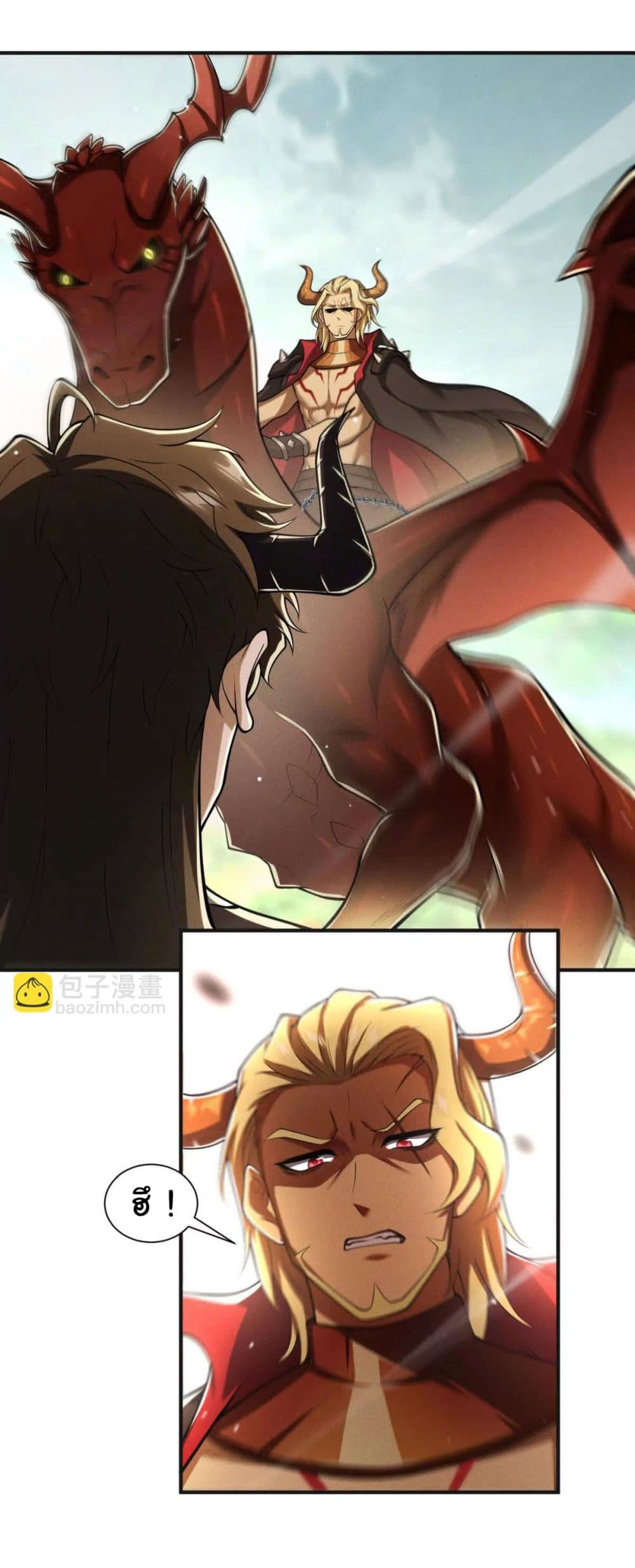 I Escalated With Calamity page 18