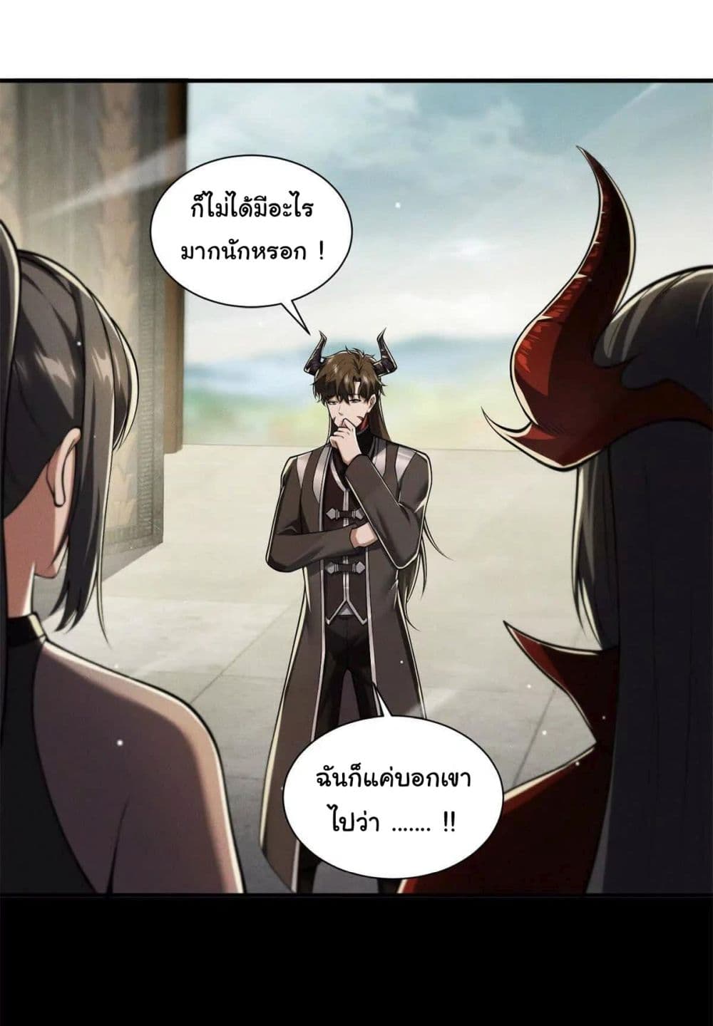 I Escalated With Calamity page 25