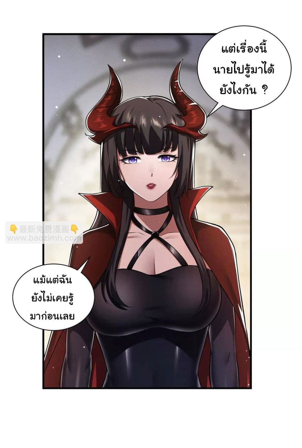 I Escalated With Calamity page 29
