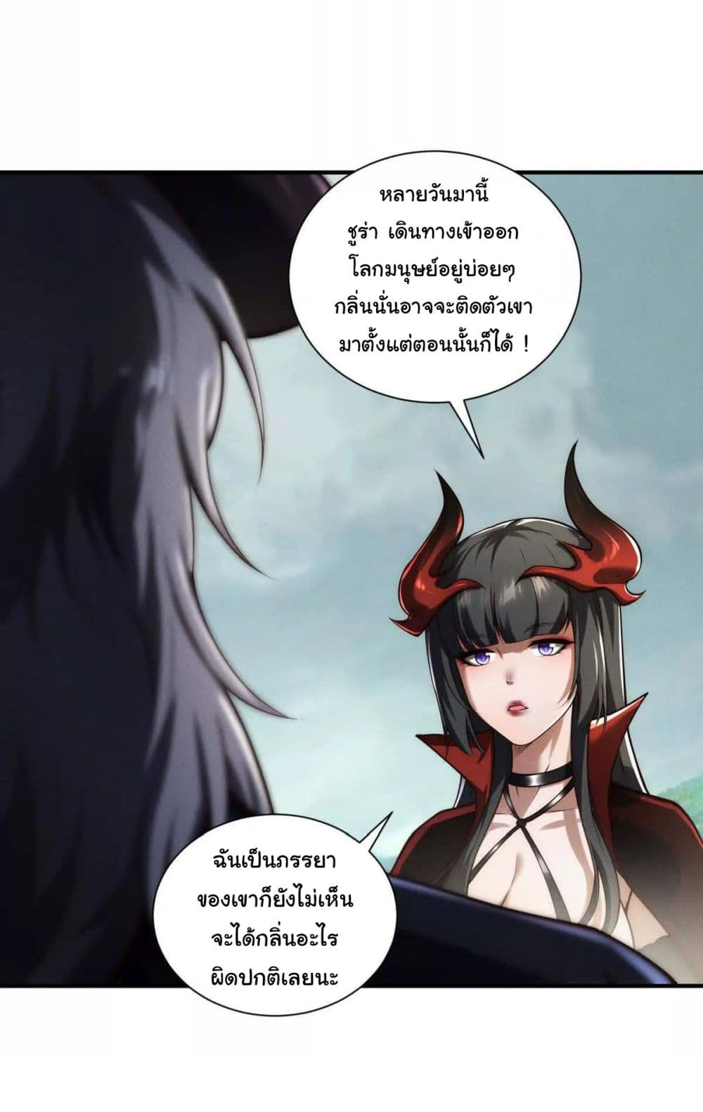 I Escalated With Calamity page 6