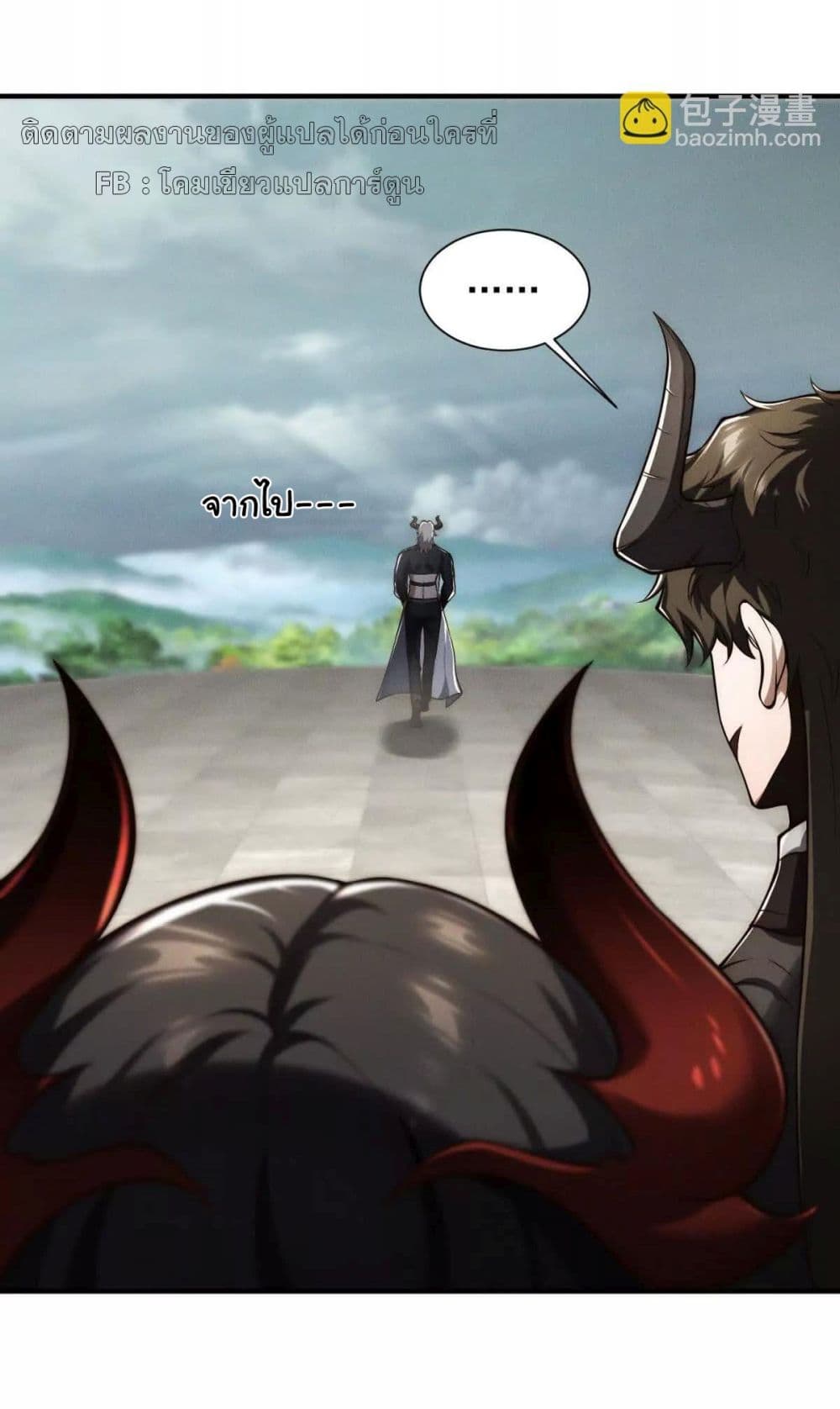 I Escalated With Calamity page 10