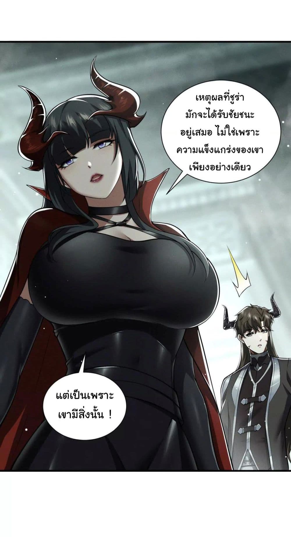 I Escalated With Calamity page 31