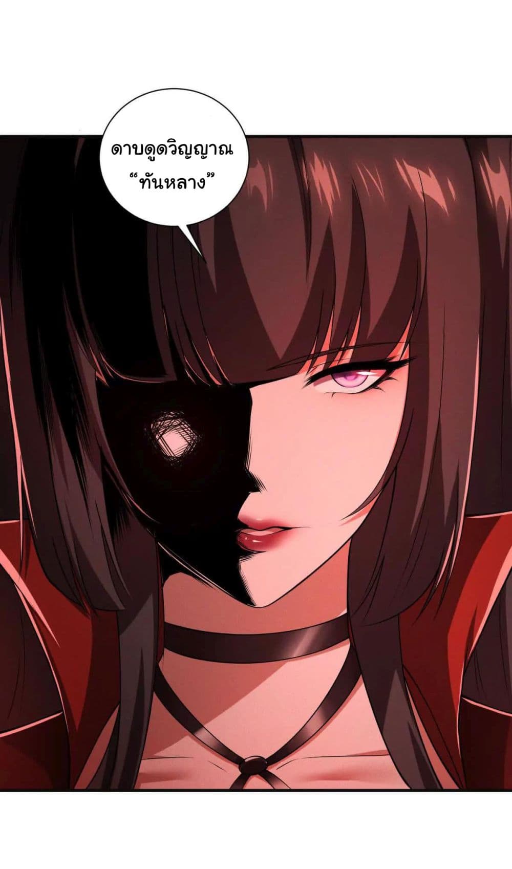 I Escalated With Calamity page 35
