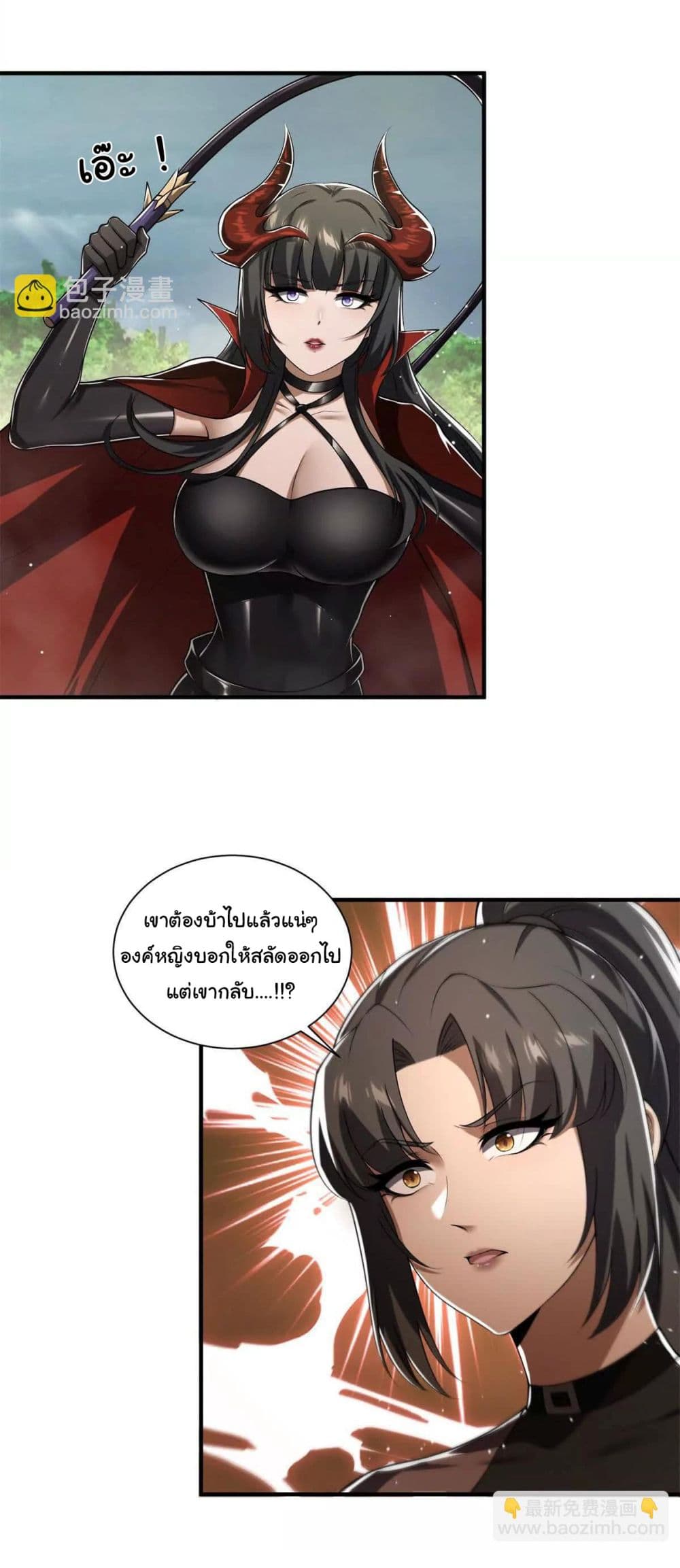 I Escalated With Calamity page 10