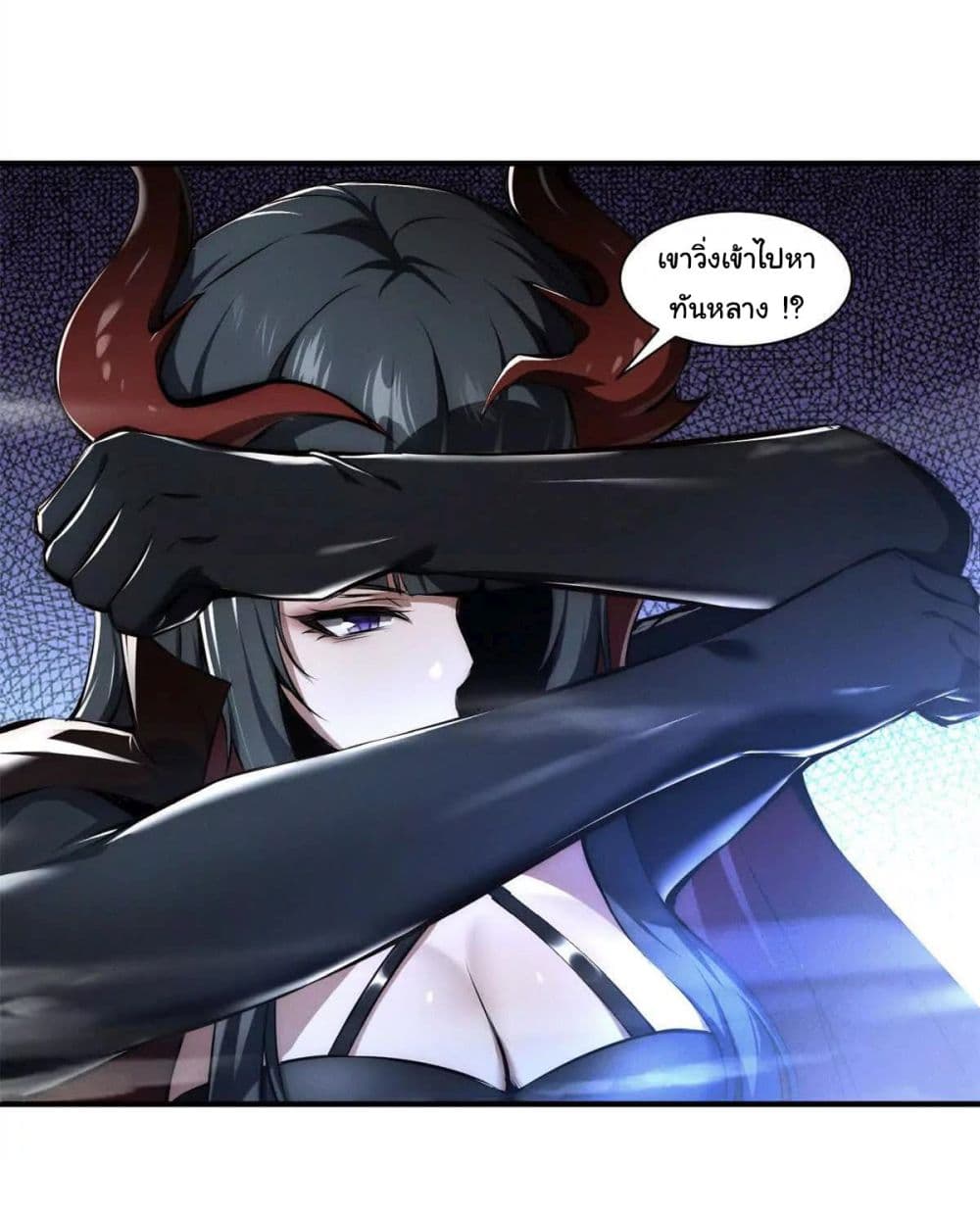 I Escalated With Calamity page 13