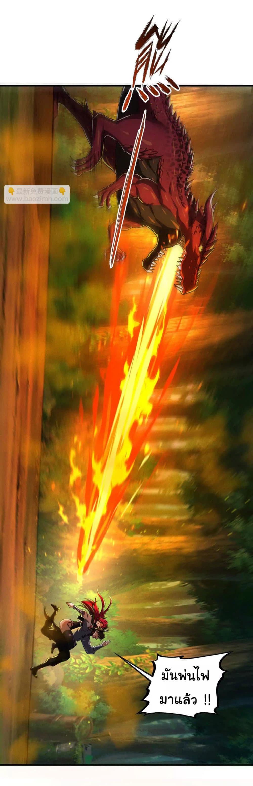 I Escalated With Calamity page 20