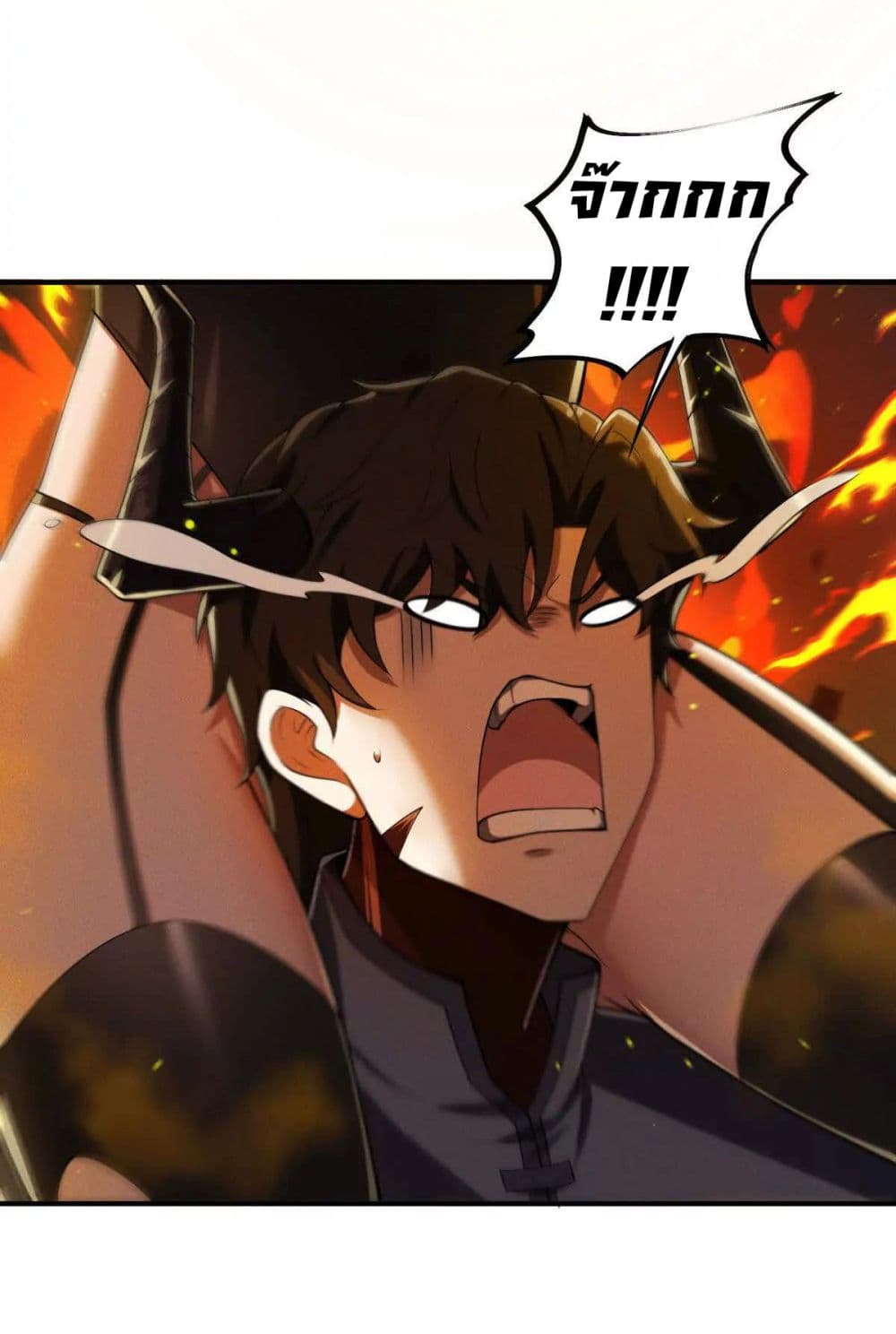 I Escalated With Calamity page 22