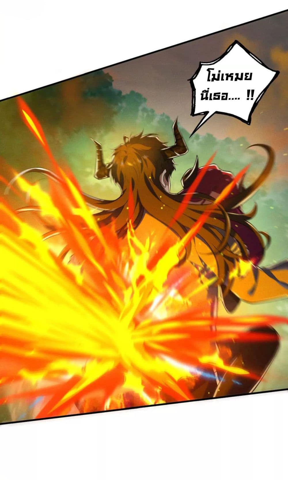 I Escalated With Calamity page 24