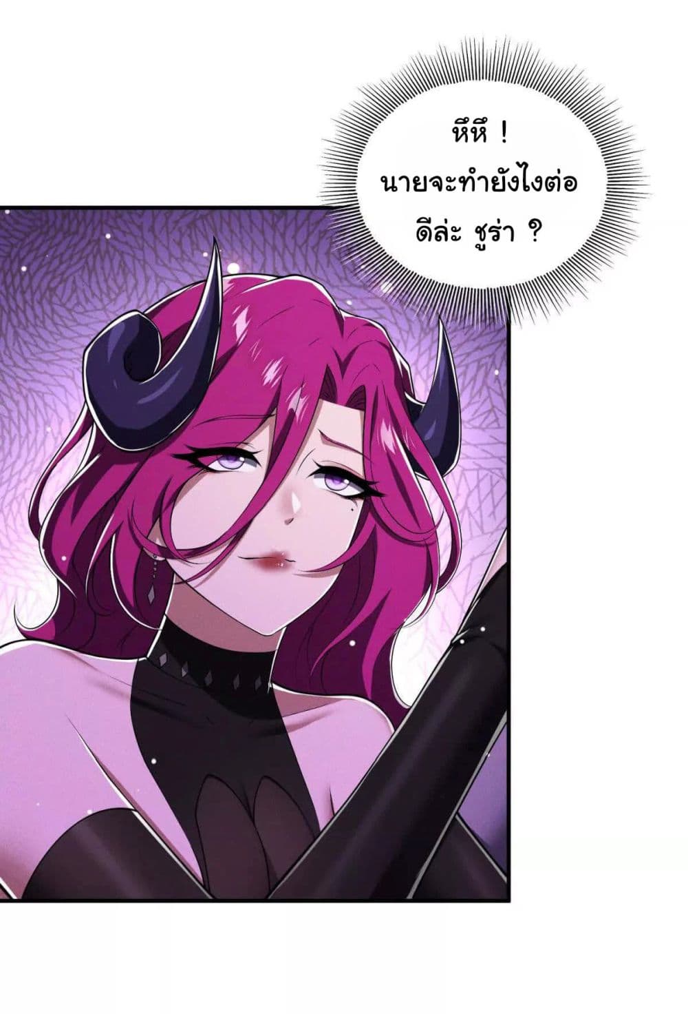 I Escalated With Calamity page 43