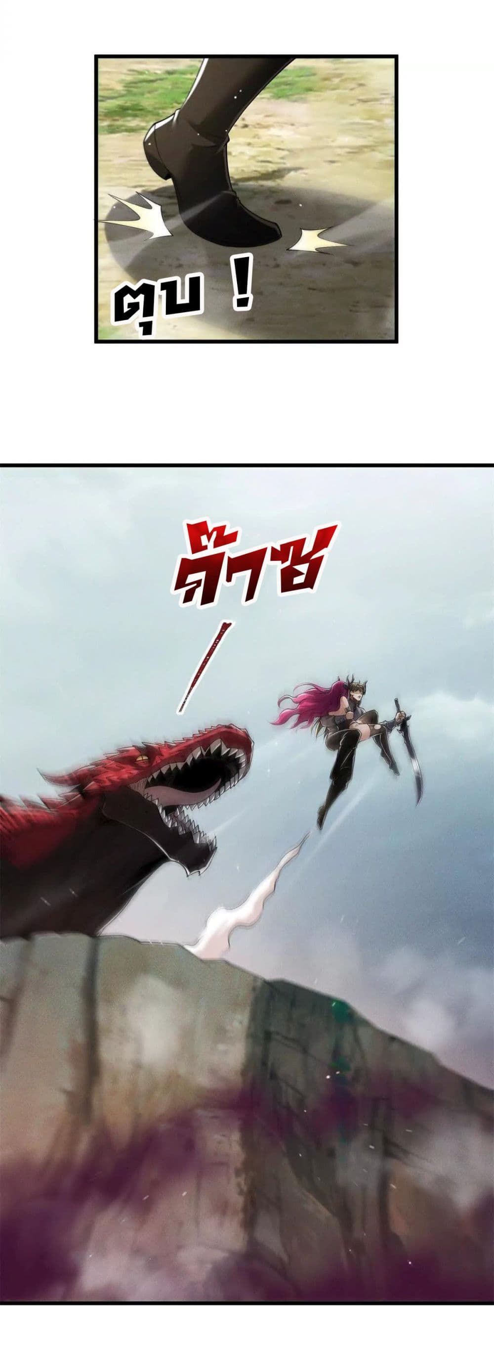 I Escalated With Calamity page 6