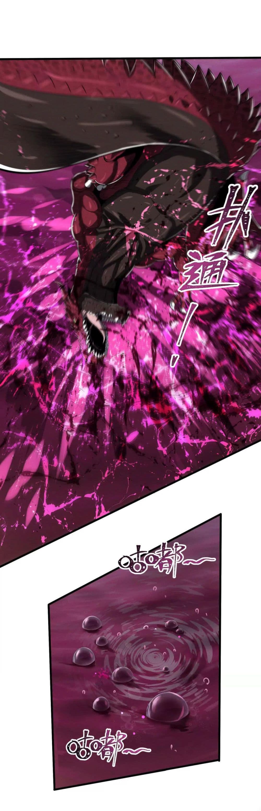 I Escalated With Calamity page 10