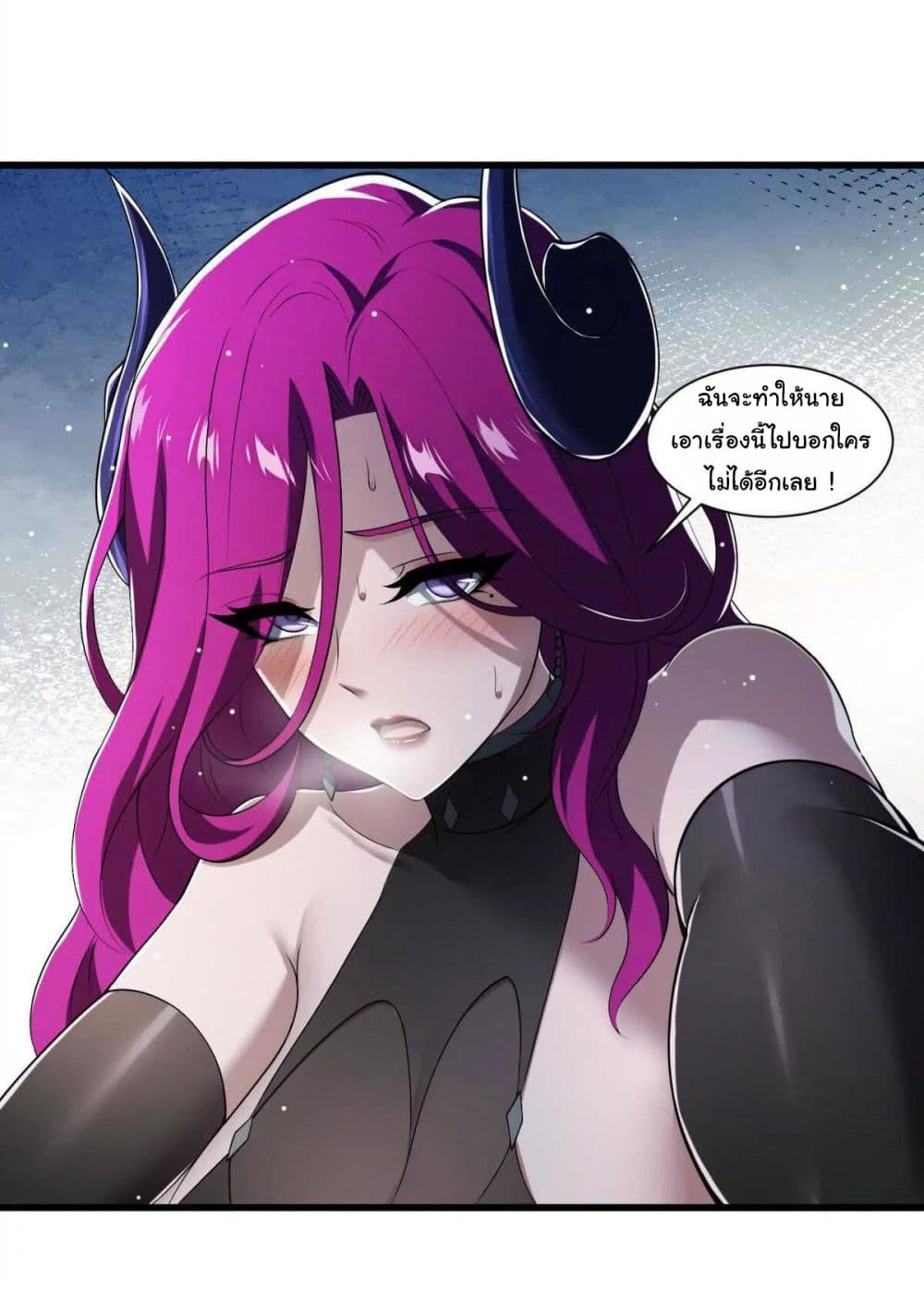I Escalated With Calamity page 17