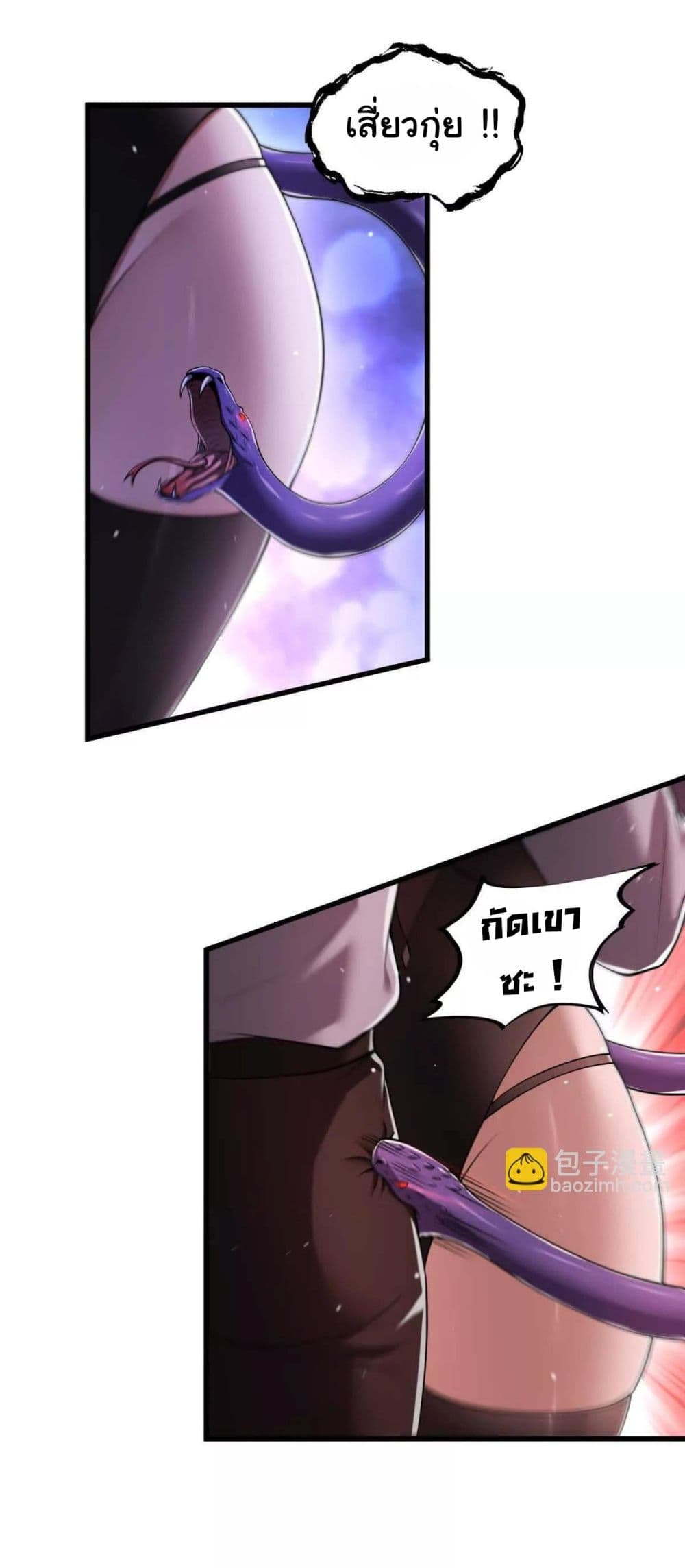 I Escalated With Calamity page 18