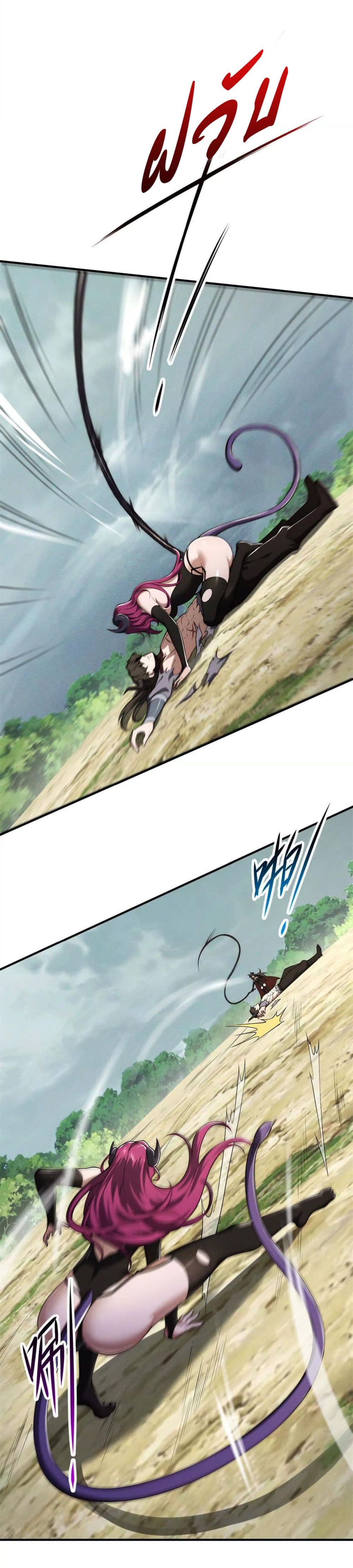 I Escalated With Calamity page 3