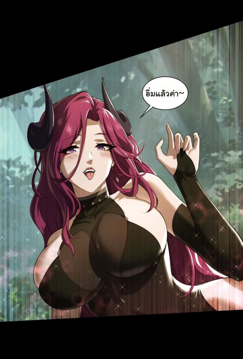 I Escalated With Calamity page 30