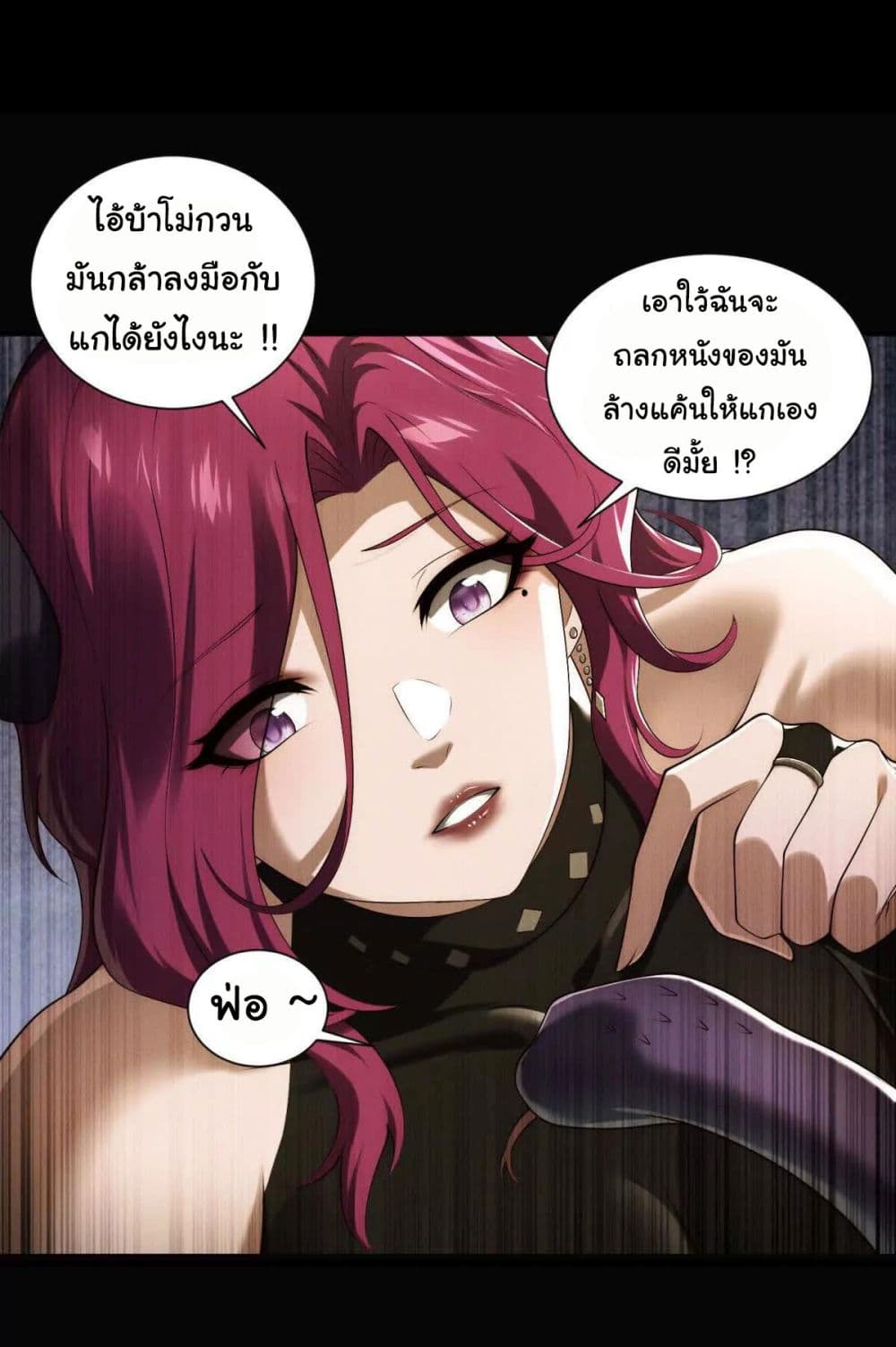 I Escalated With Calamity page 32