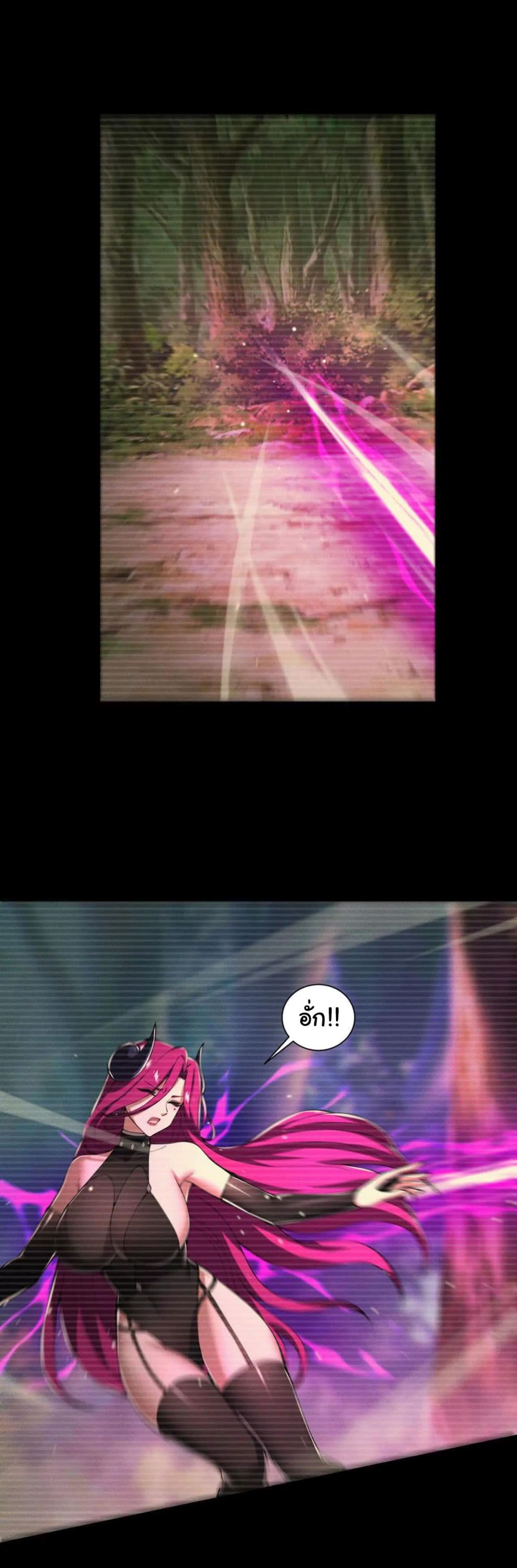 I Escalated With Calamity page 3