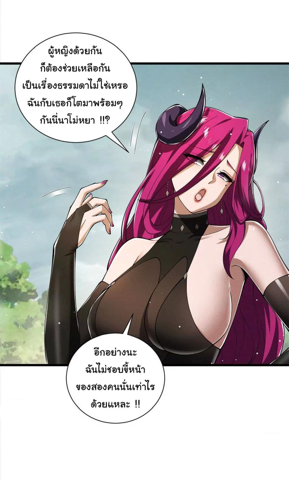 I Escalated With Calamity page 14