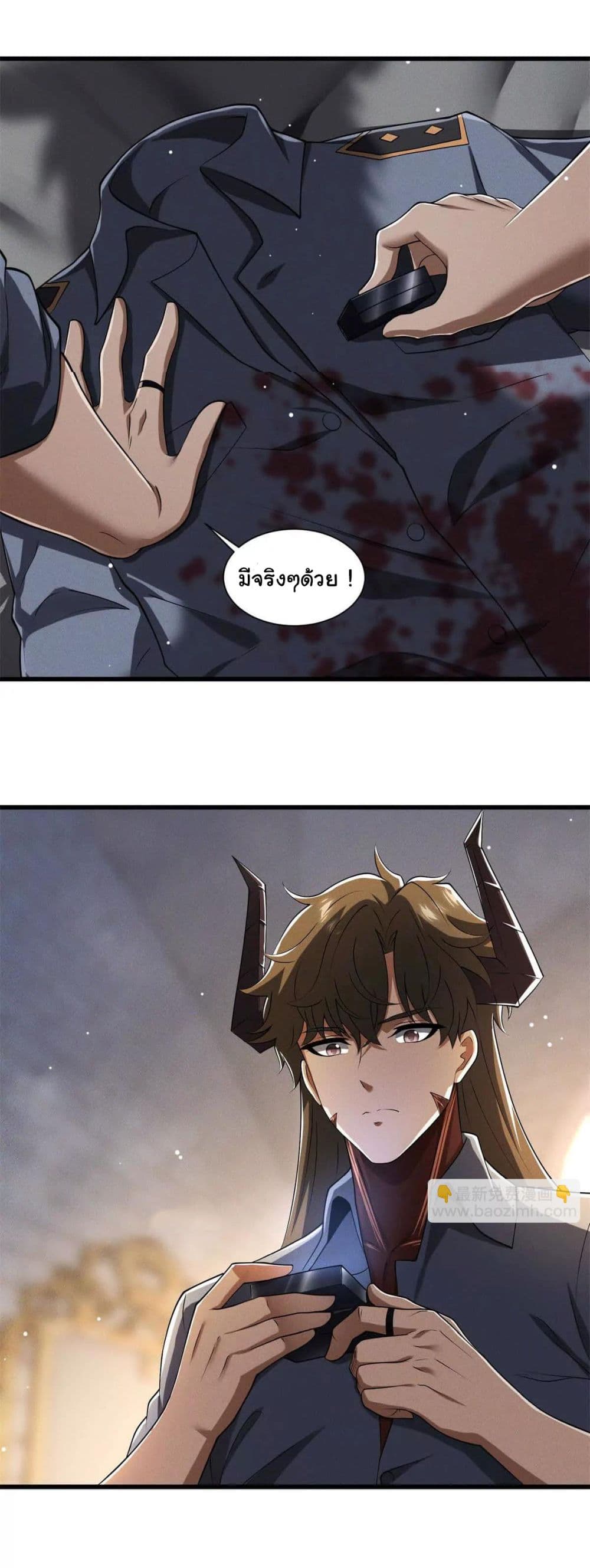 I Escalated With Calamity page 37