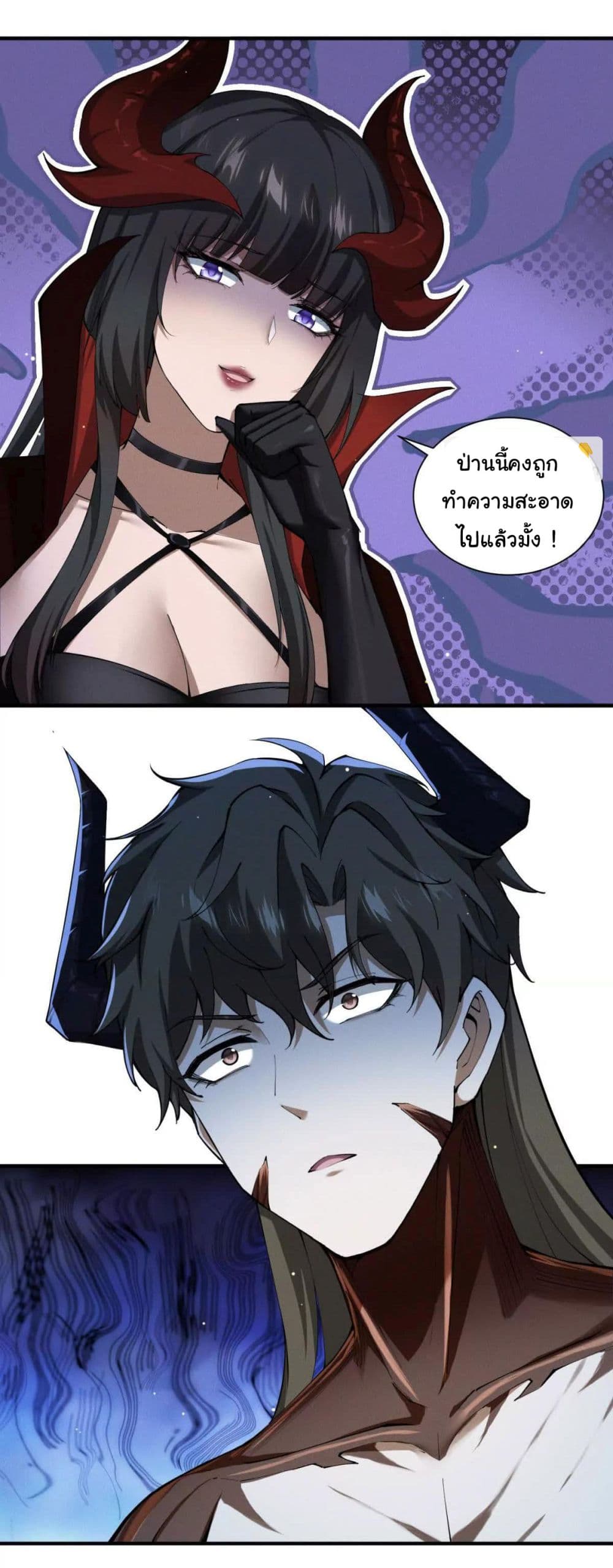 I Escalated With Calamity page 14