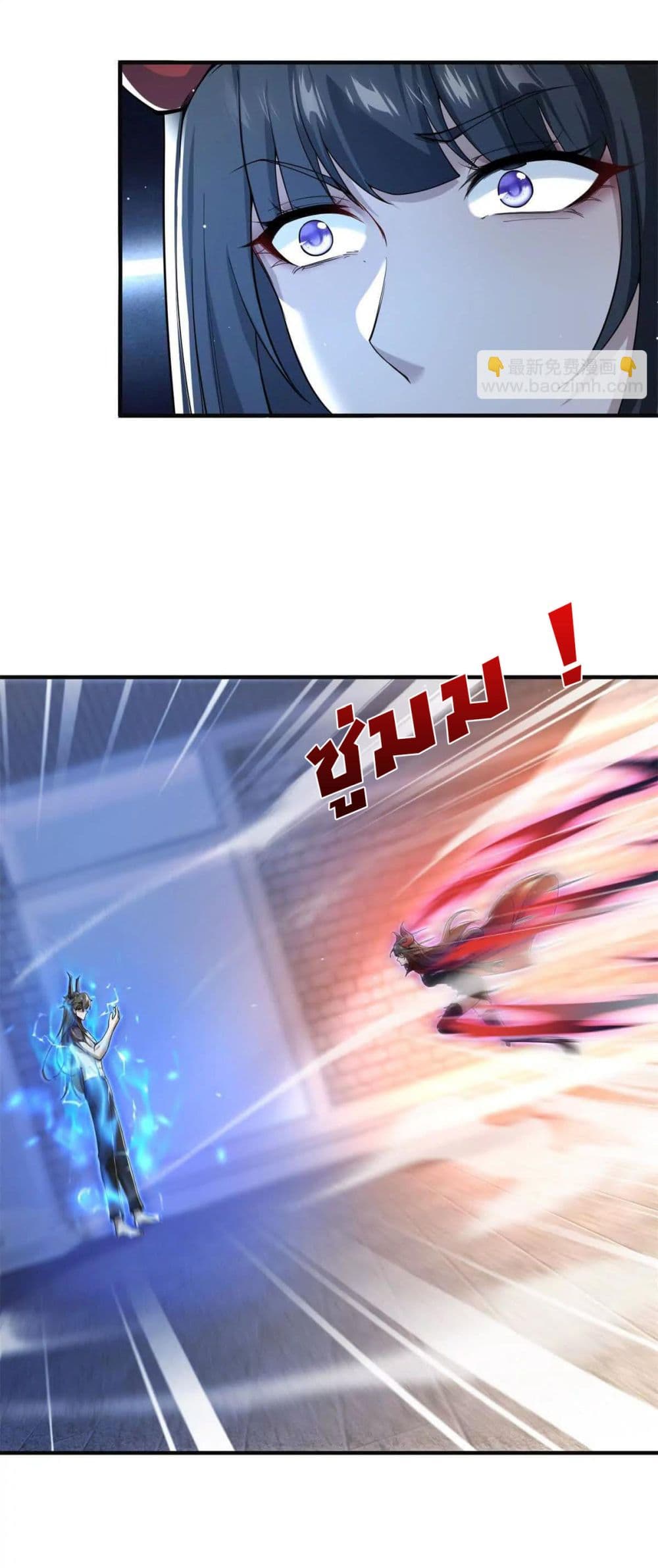 I Escalated With Calamity page 39
