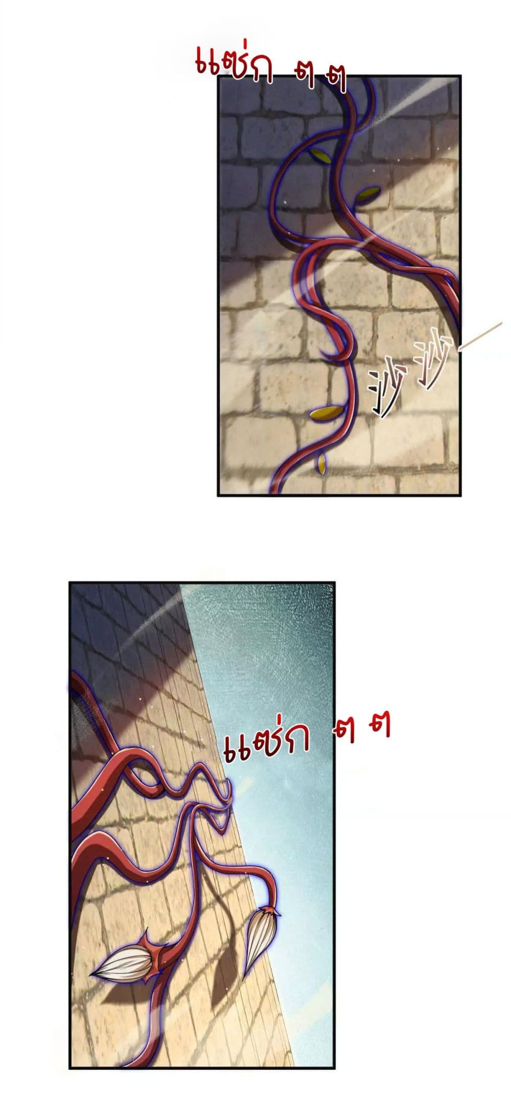 I Escalated With Calamity page 12