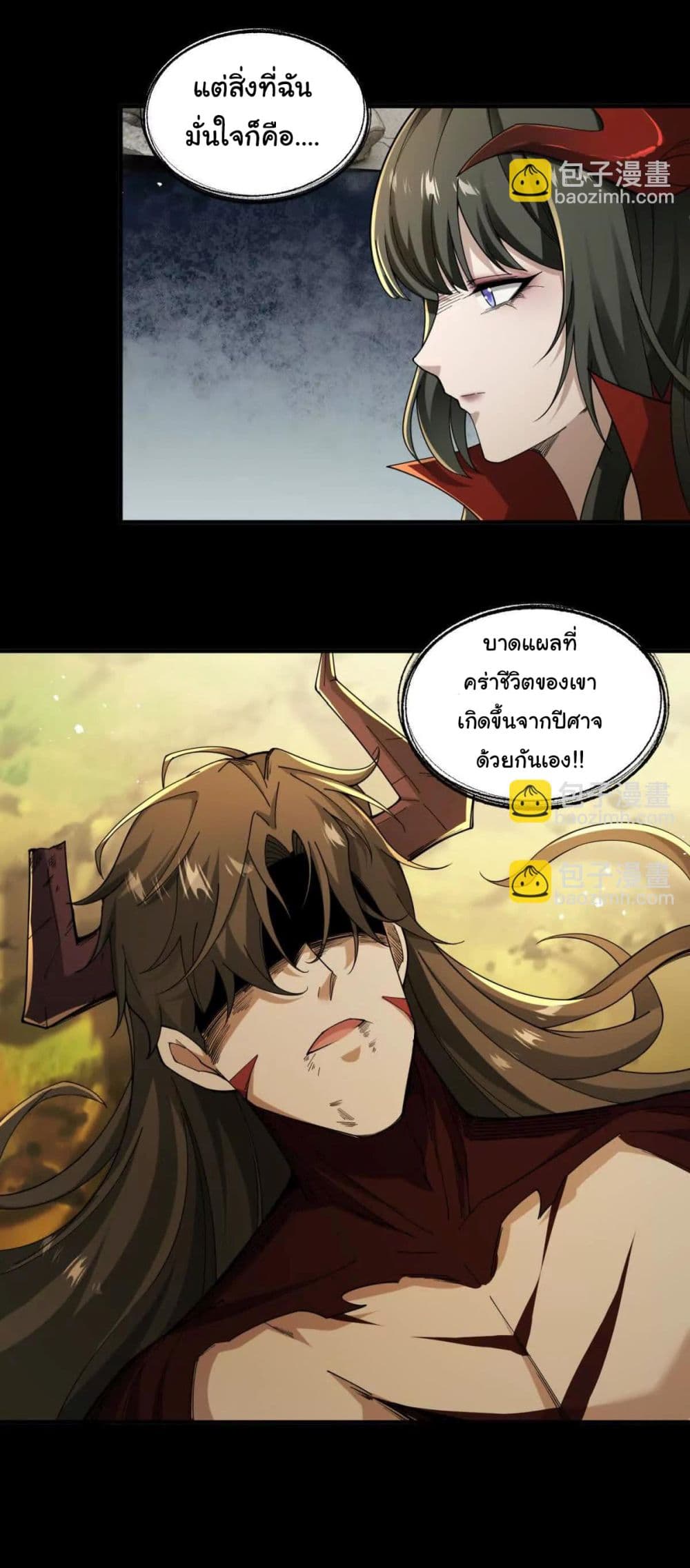 I Escalated With Calamity page 37