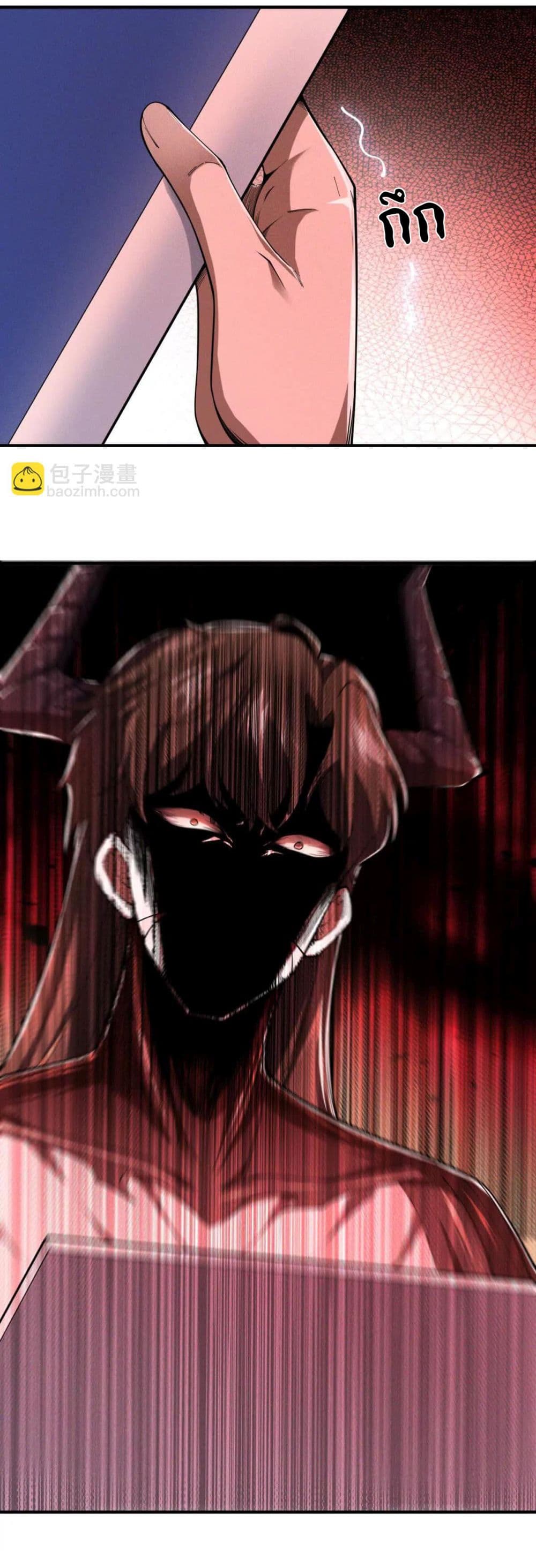 I Escalated With Calamity page 25