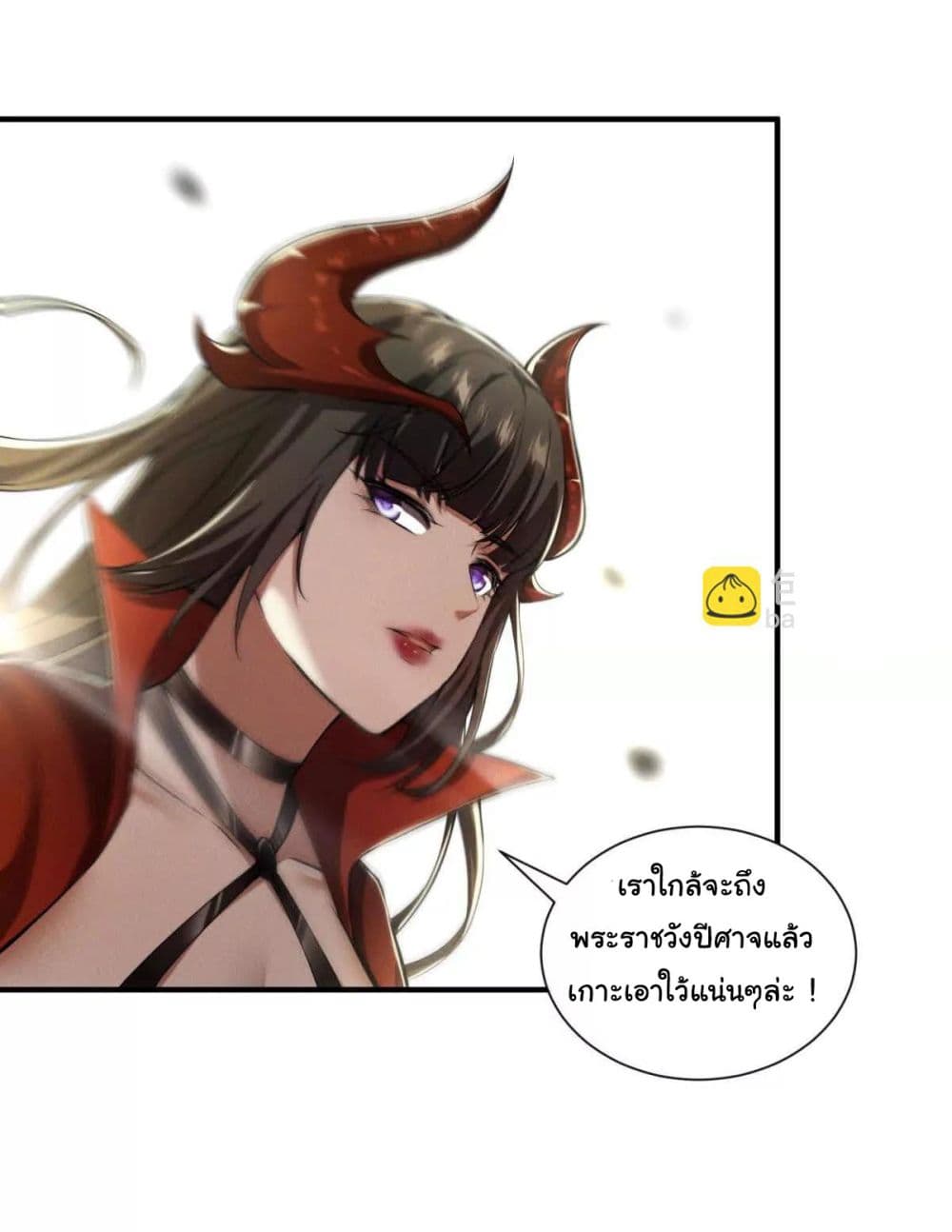 I Escalated With Calamity page 50