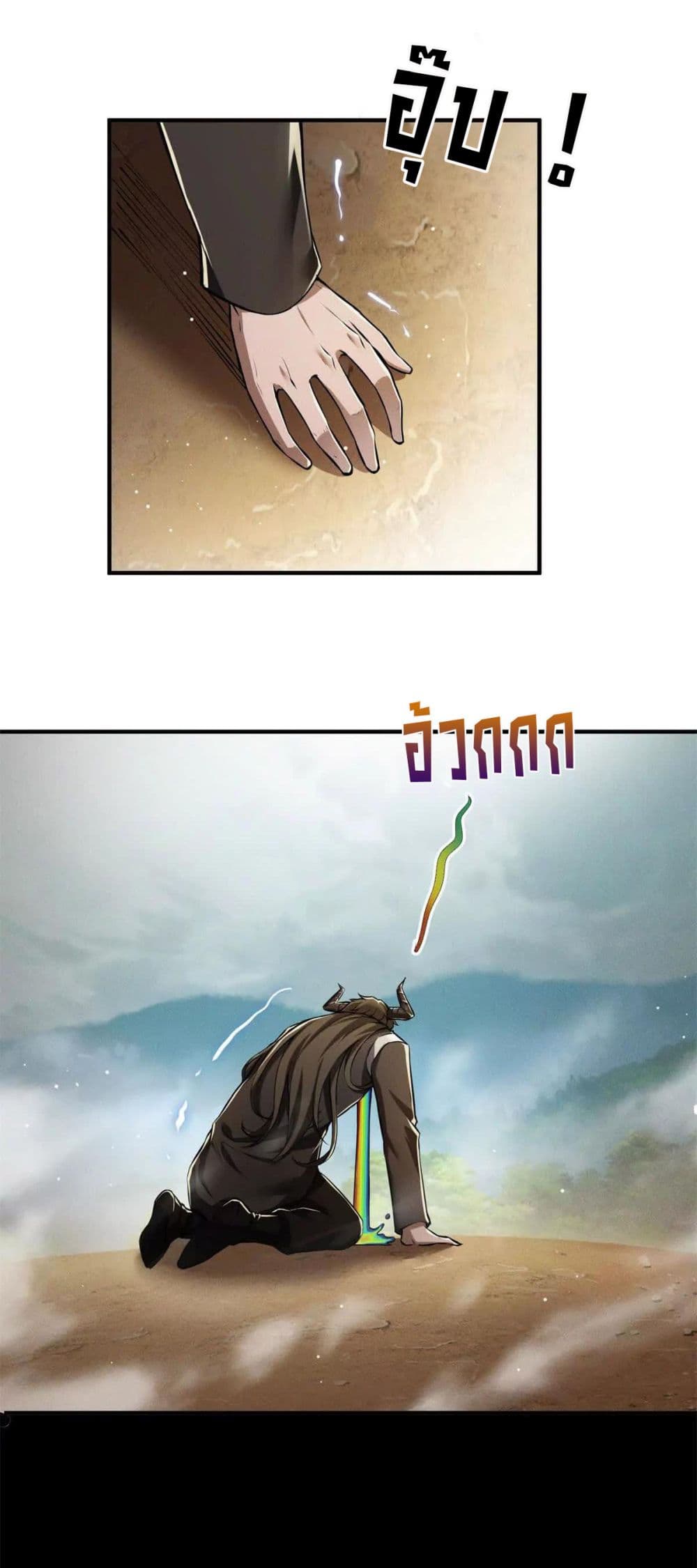 I Escalated With Calamity page 6