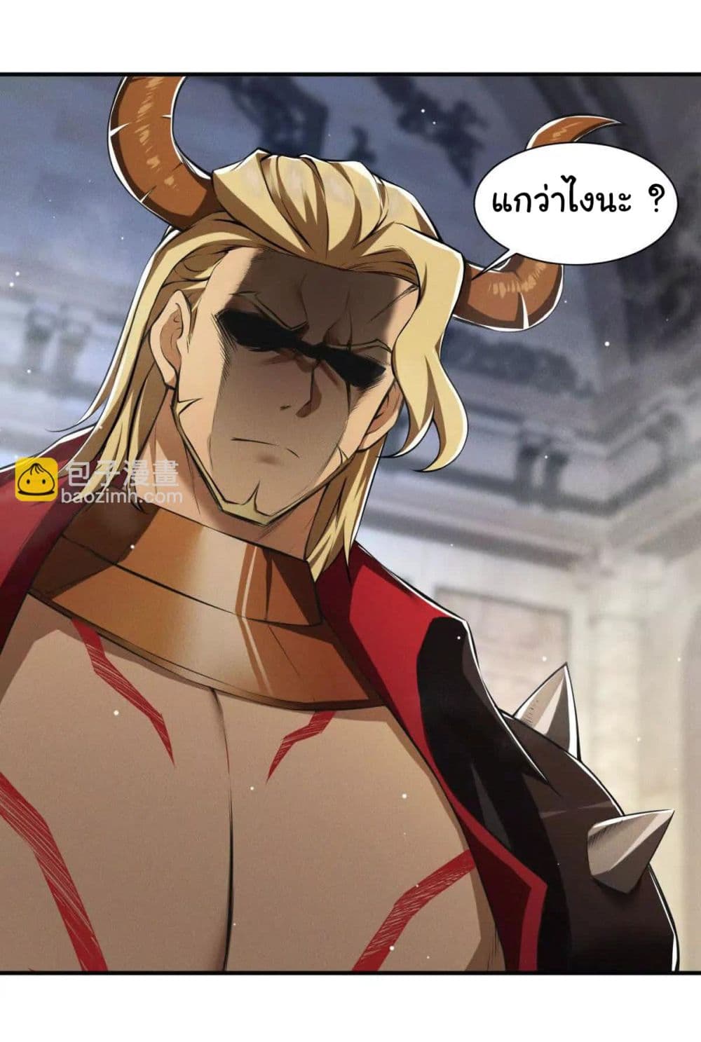 I Escalated With Calamity page 36