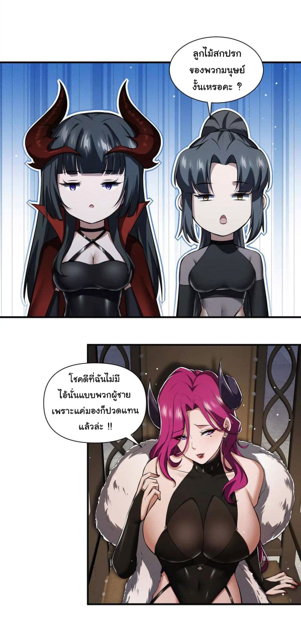 I Escalated With Calamity page 39