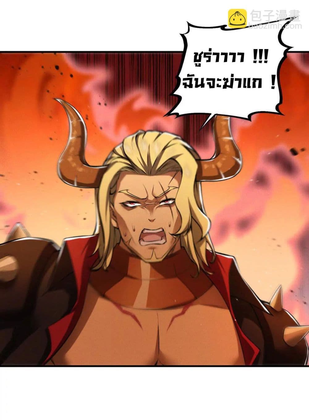 I Escalated With Calamity page 42