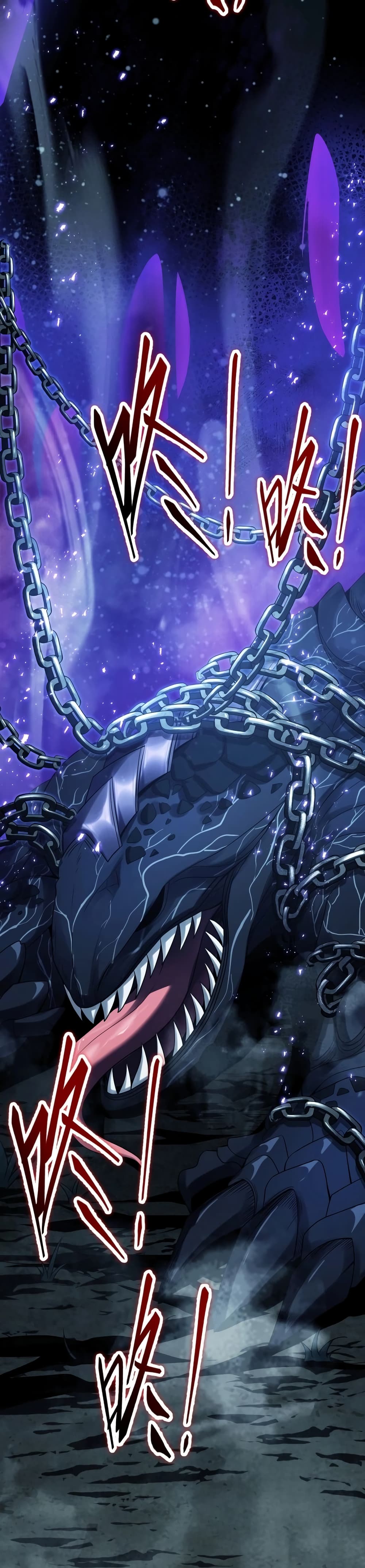 I Evolved After Devouring The Demon God page 20