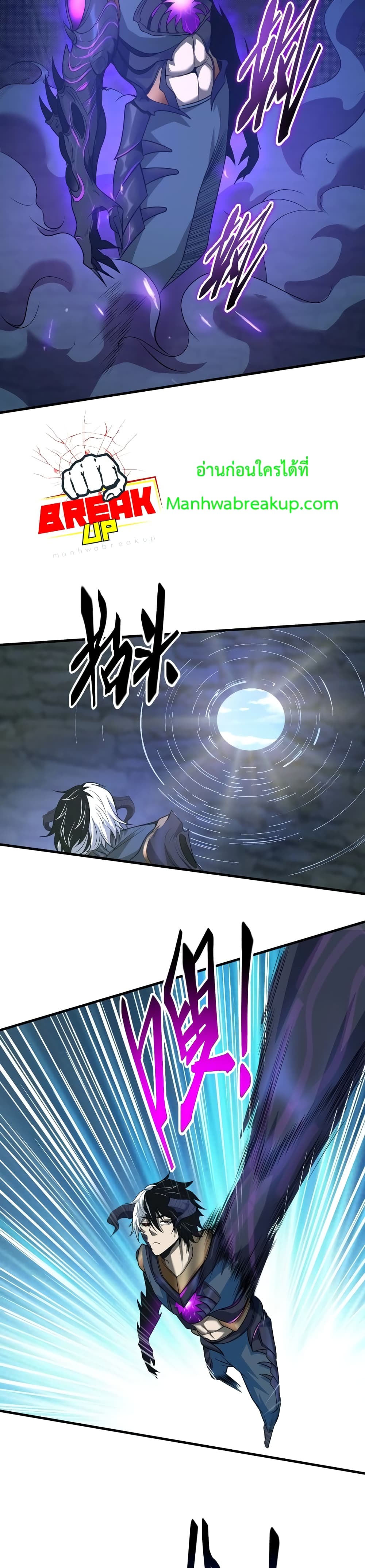 I Evolved After Devouring The Demon God page 35