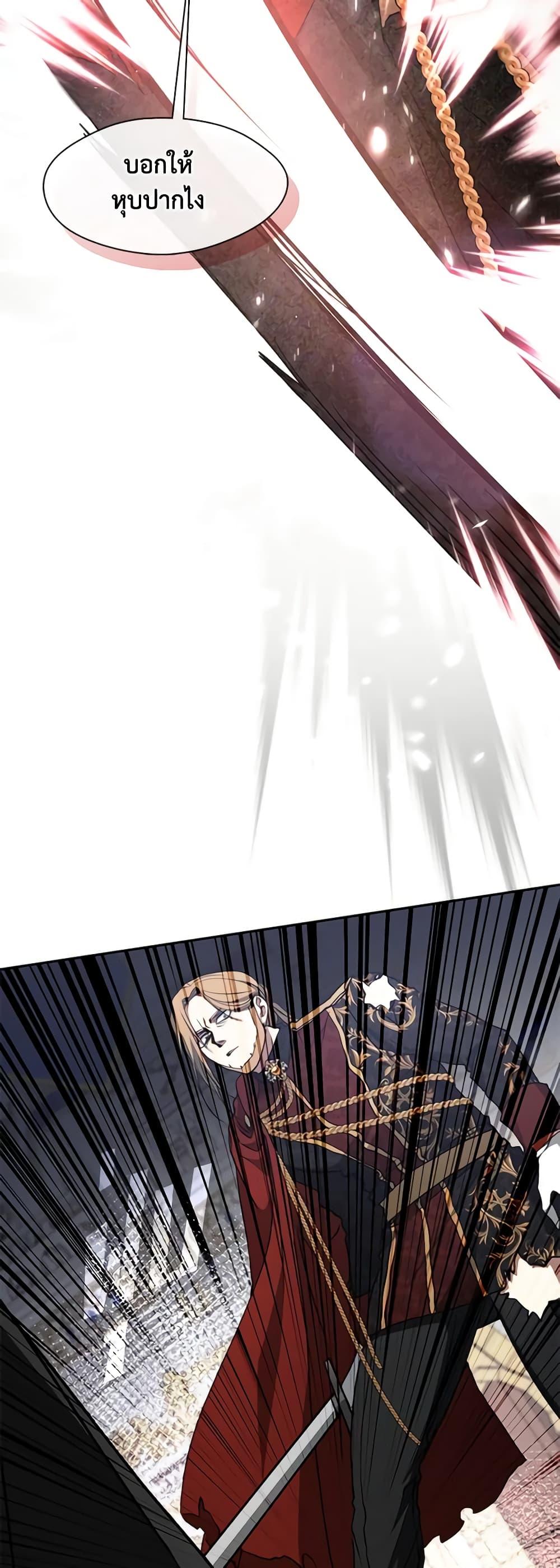 I Failed To Throw The Villain Away page 5