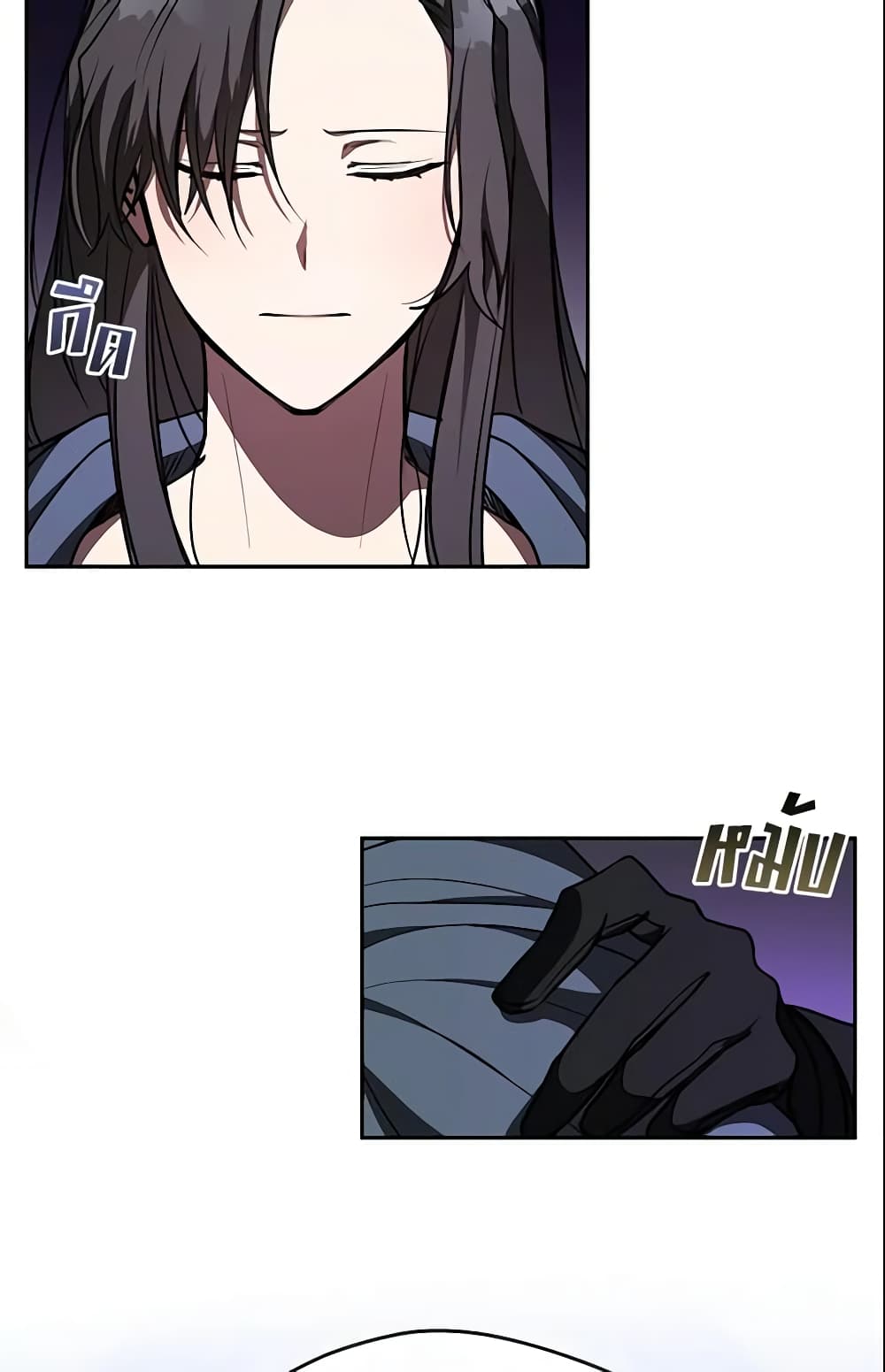 I Failed To Throw The Villain Away page 6