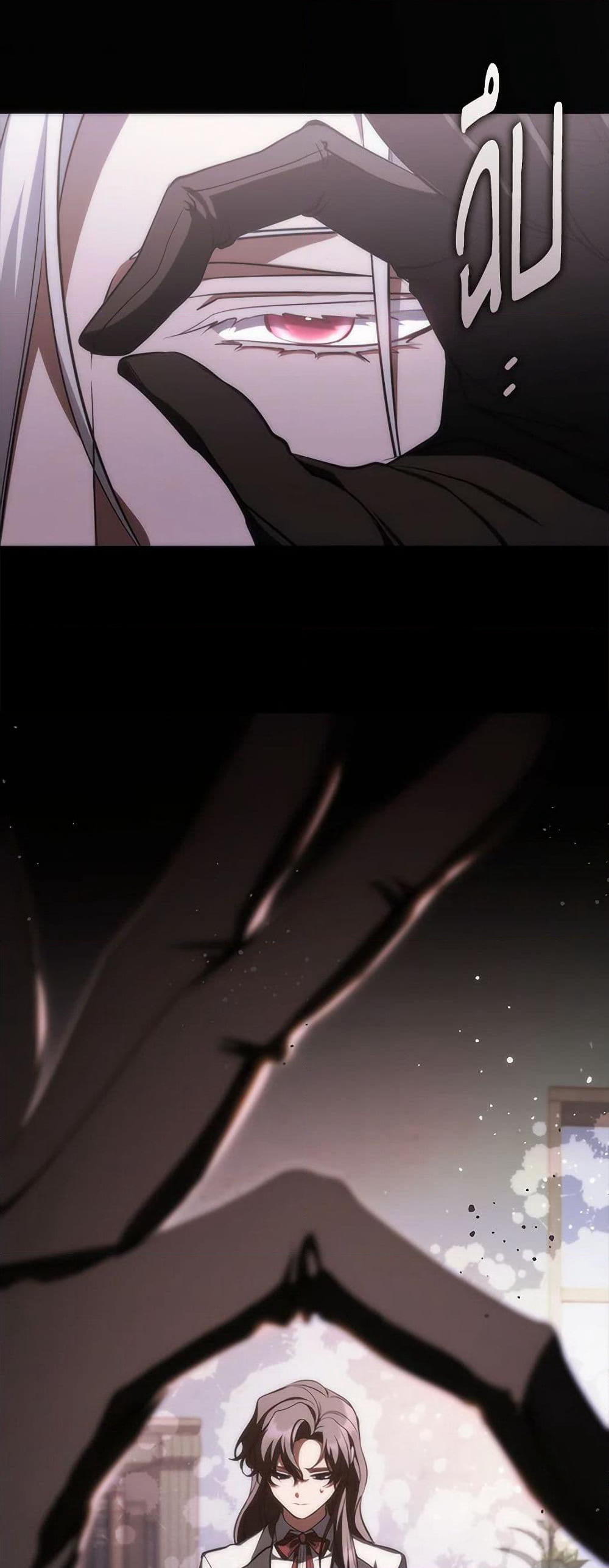 I Failed To Throw The Villain Away page 2
