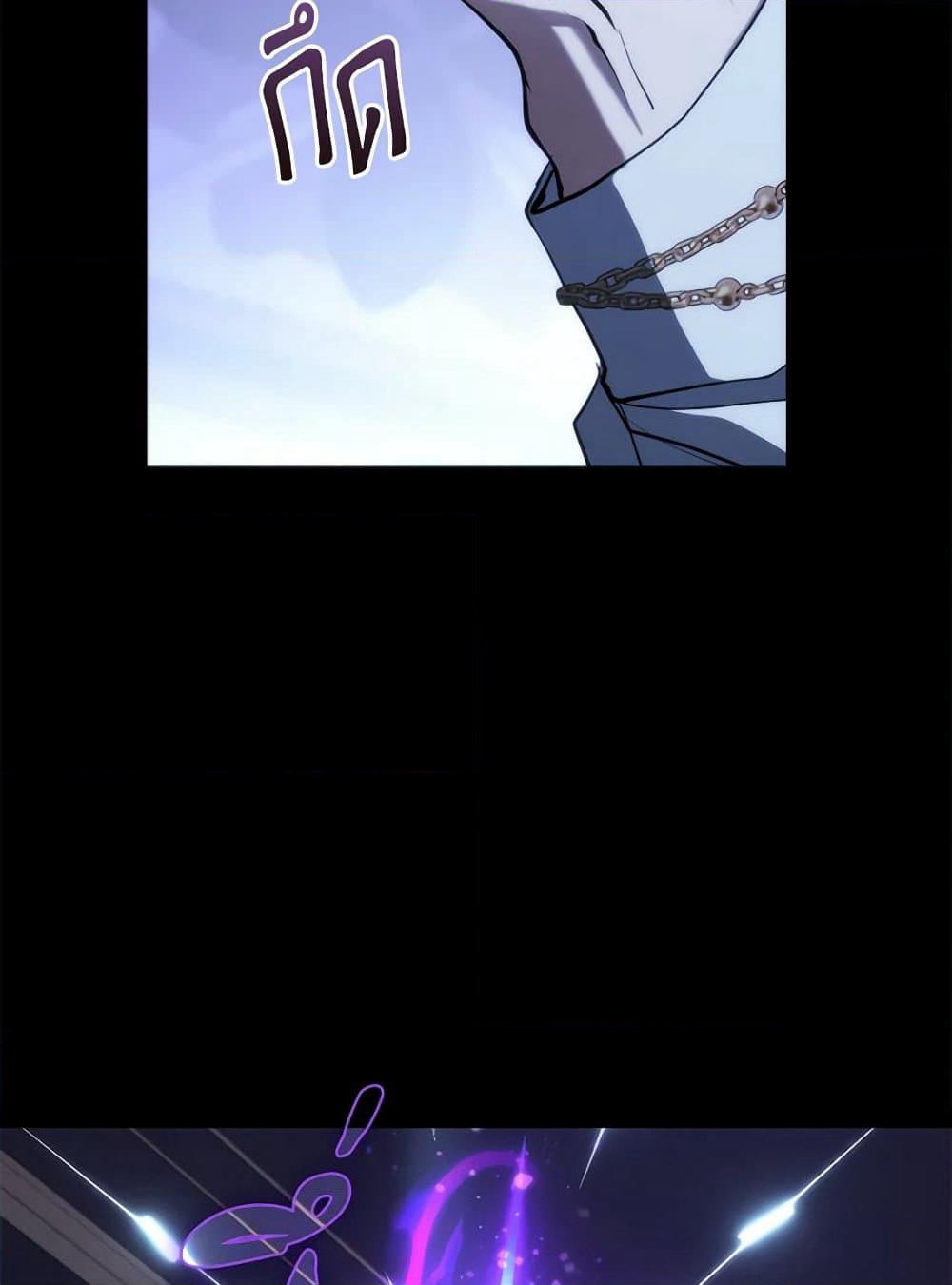 I Failed To Throw The Villain Away page 7