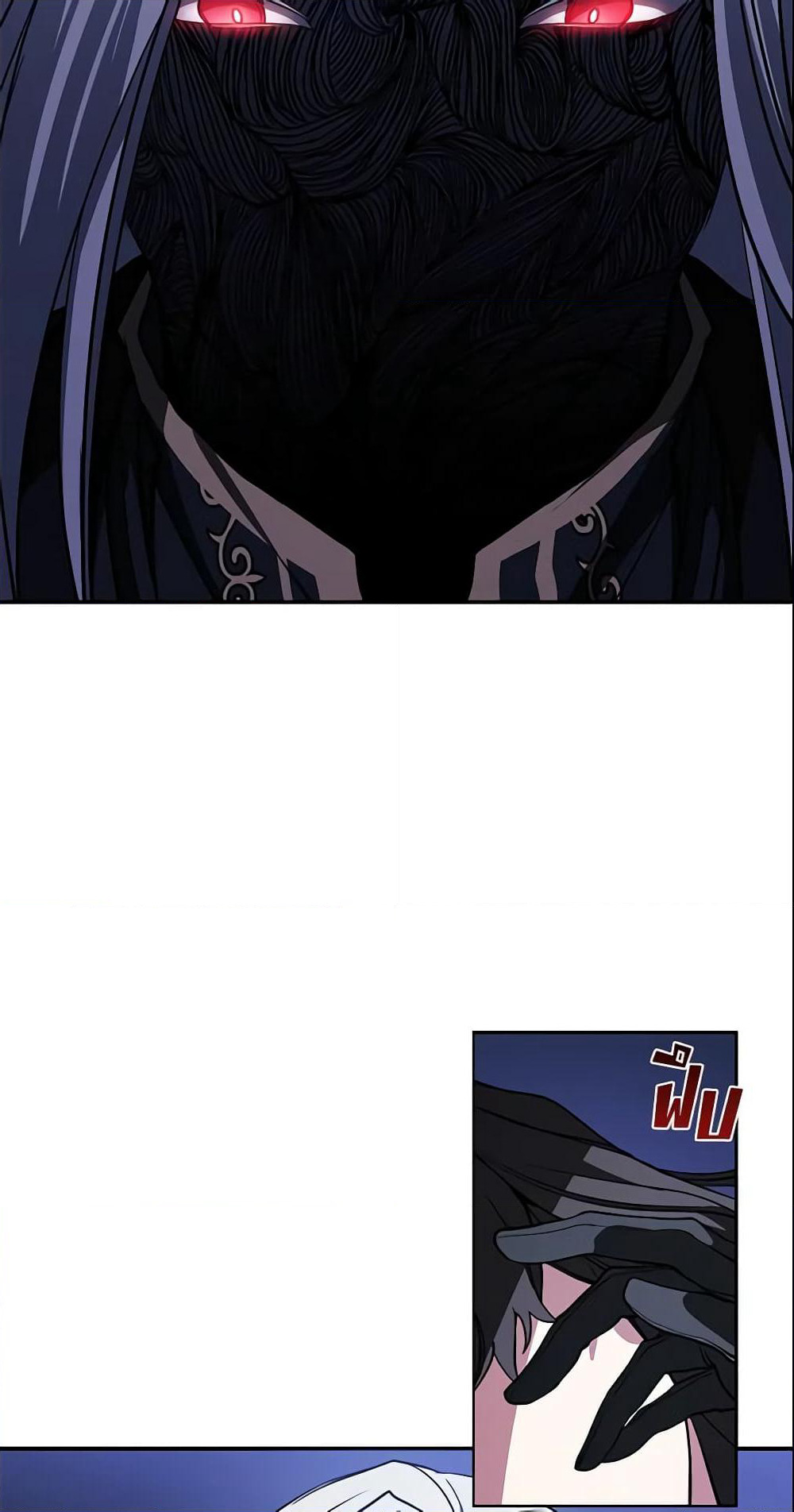 I Failed To Throw The Villain Away page 5
