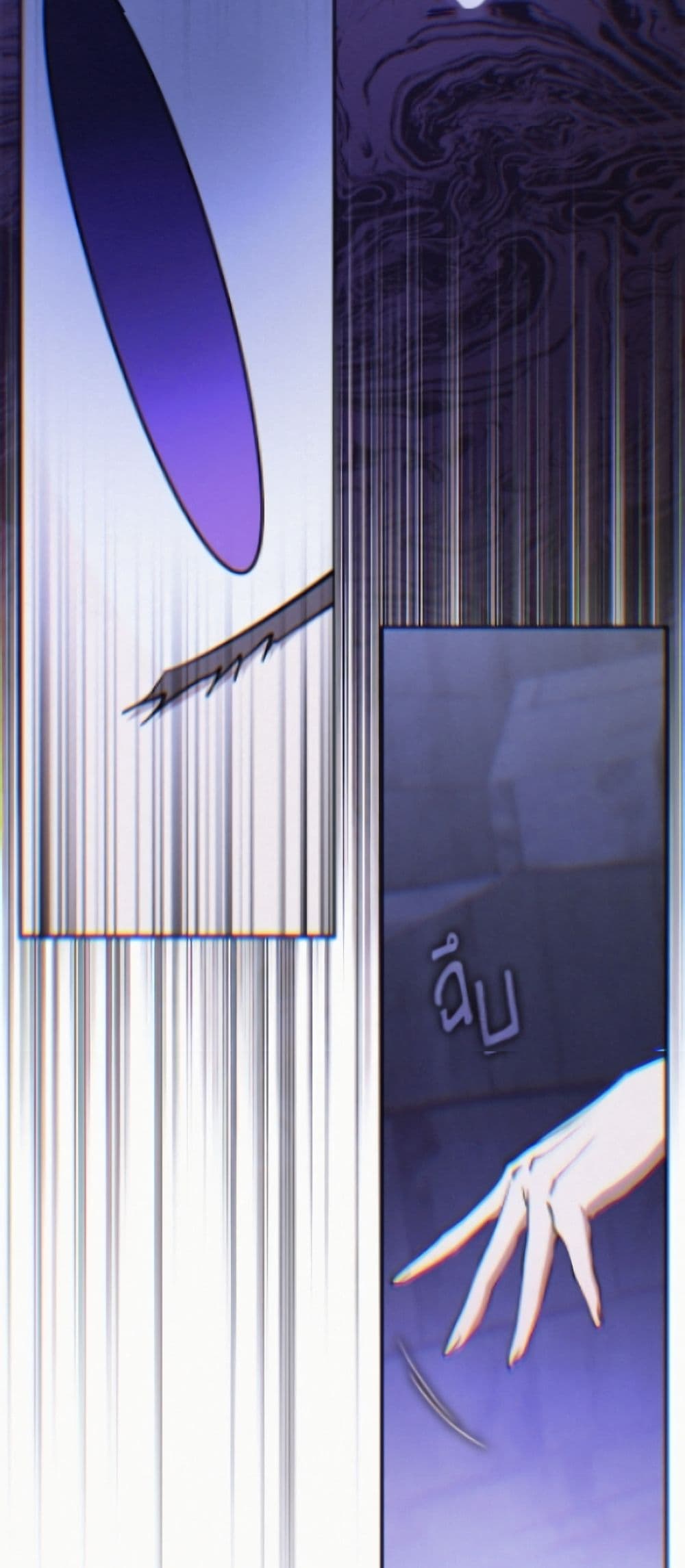 I Failed To Throw The Villain Away page 10